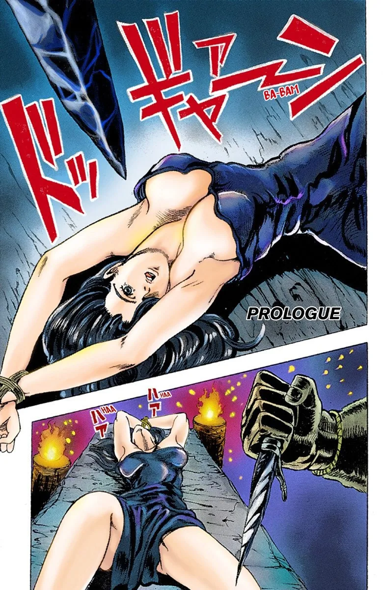 JoJo's Bizarre Adventure, Part 1: Phantom Blood (Official Colored) capítulo 1, página 4