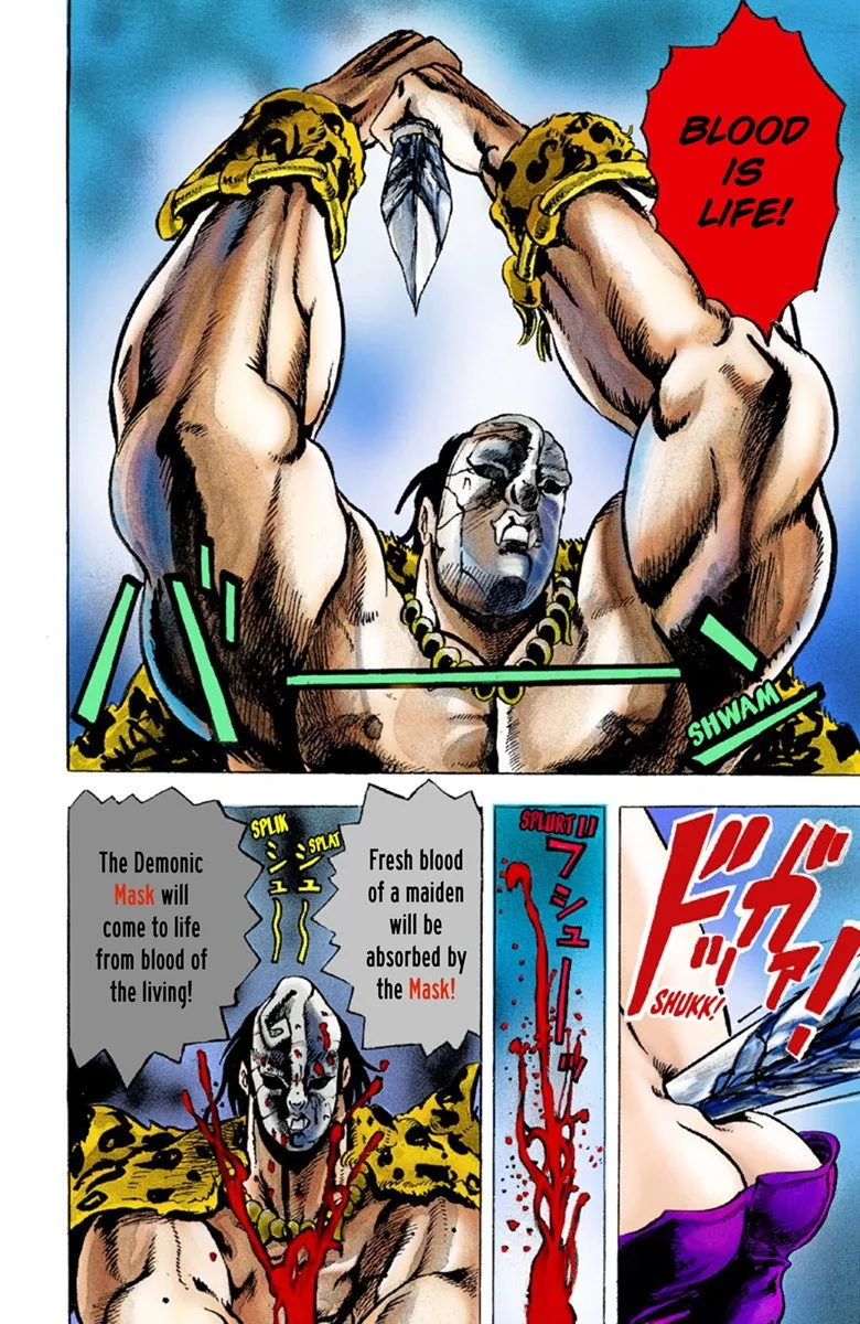 JoJo's Bizarre Adventure, Part 1: Phantom Blood (Official Colored) capítulo 1, página 5