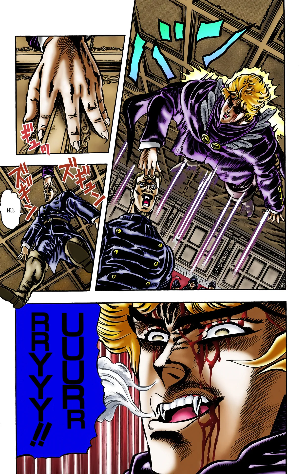 JoJo's Bizarre Adventure, Part 1: Phantom Blood (Official Colored) capítulo 13, página 13