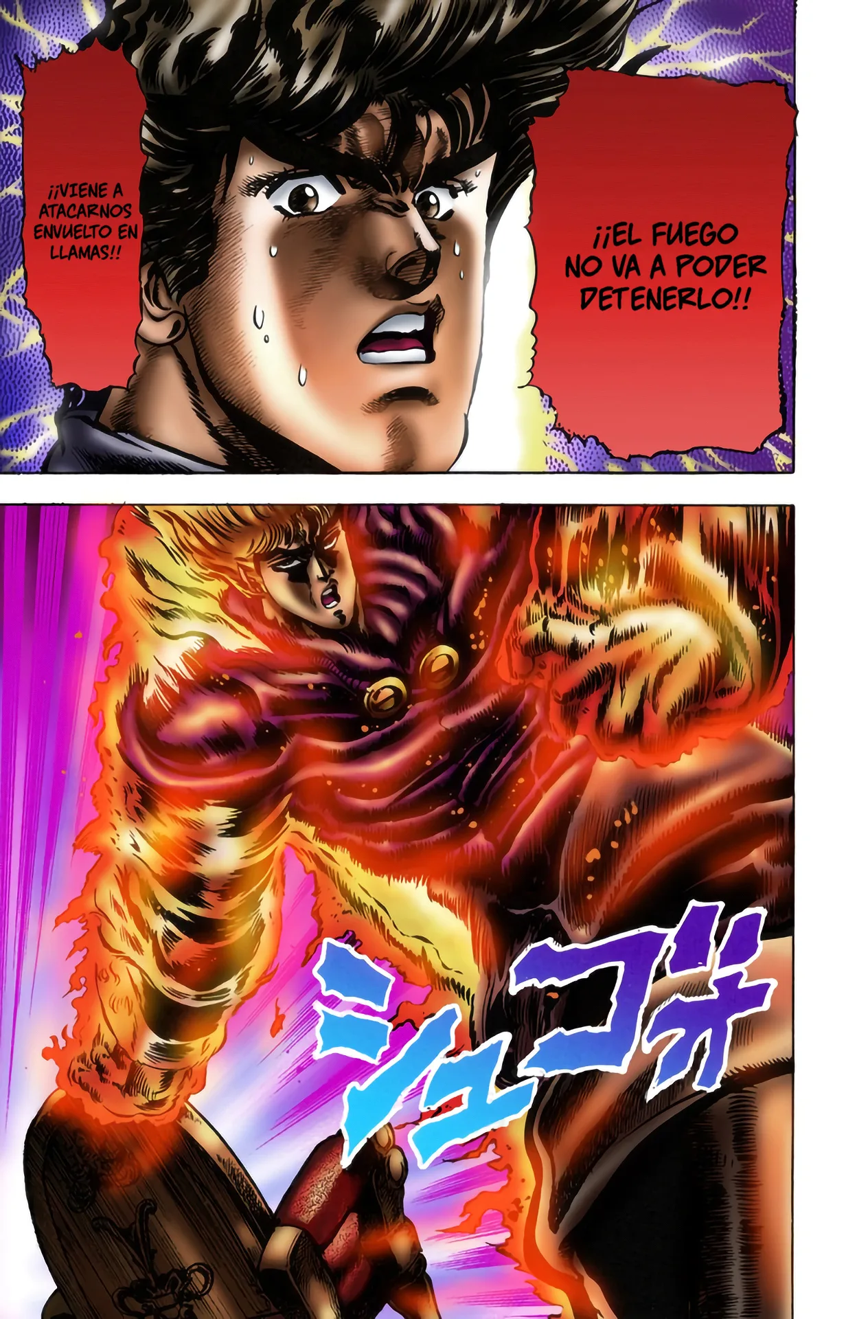 JoJo's Bizarre Adventure, Part 1: Phantom Blood (Official Colored) capítulo 15, página 5