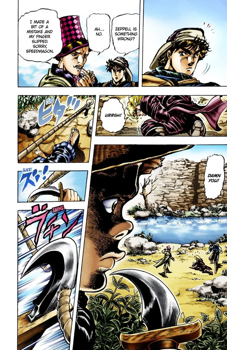 JoJo's Bizarre Adventure, Part 1: Phantom Blood (Official Colored) capítulo 24, página 5