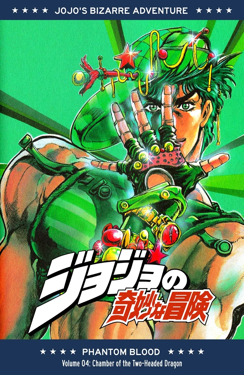 JoJo's Bizarre Adventure, Part 1: Phantom Blood (Official Colored) capítulo 27, página 1