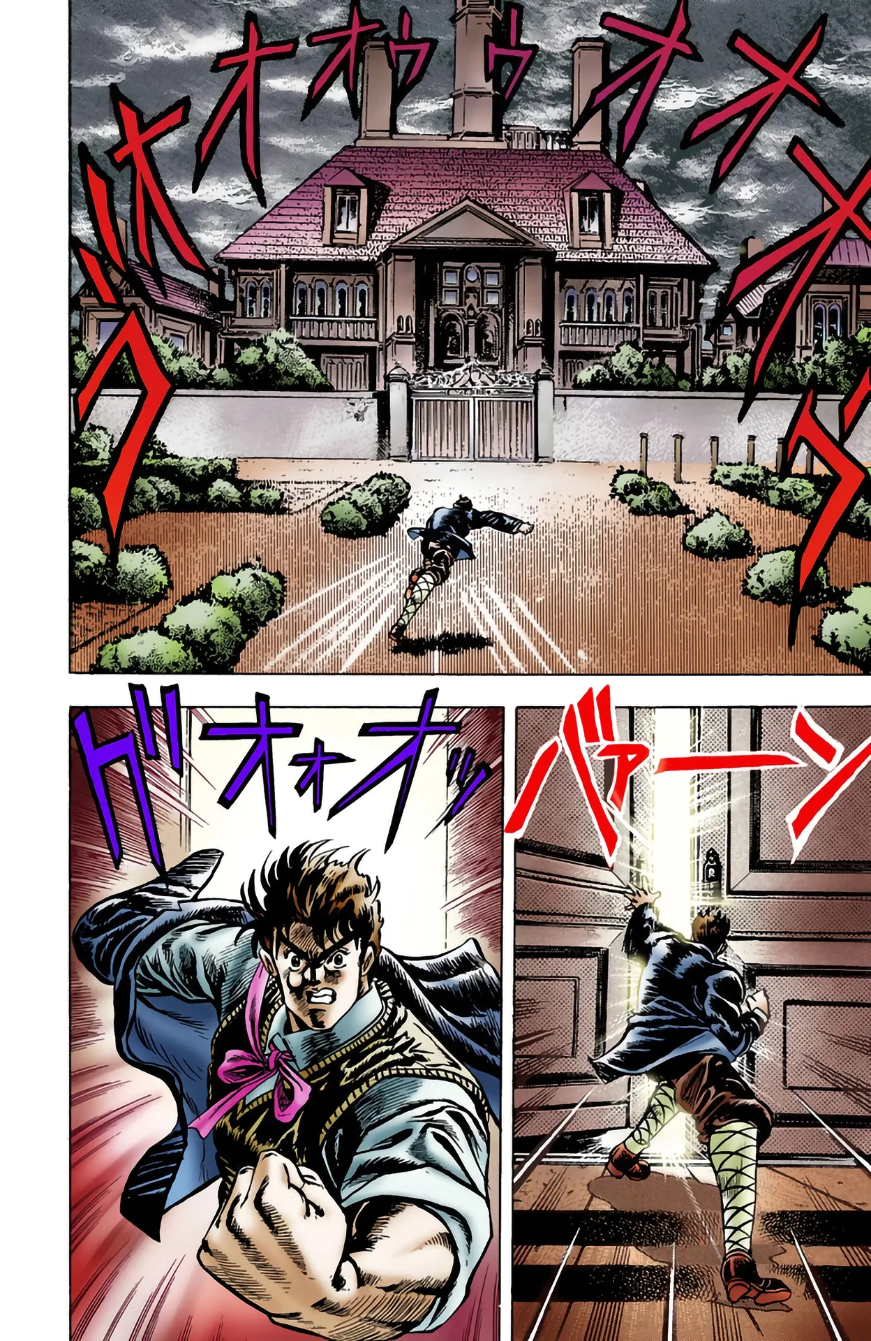 JoJo's Bizarre Adventure, Part 1: Phantom Blood (Official Colored) capítulo 4, página 15
