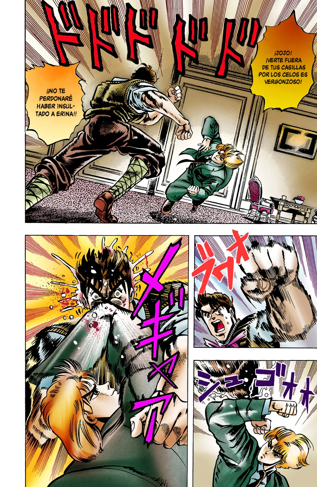 JoJo's Bizarre Adventure, Part 1: Phantom Blood (Official Colored) capítulo 4, página 17