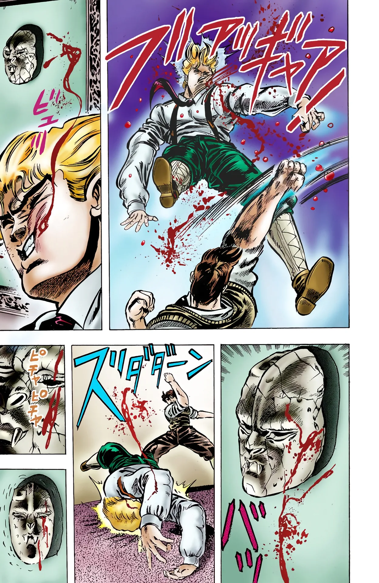 JoJo's Bizarre Adventure, Part 1: Phantom Blood (Official Colored) capítulo 5, página 4