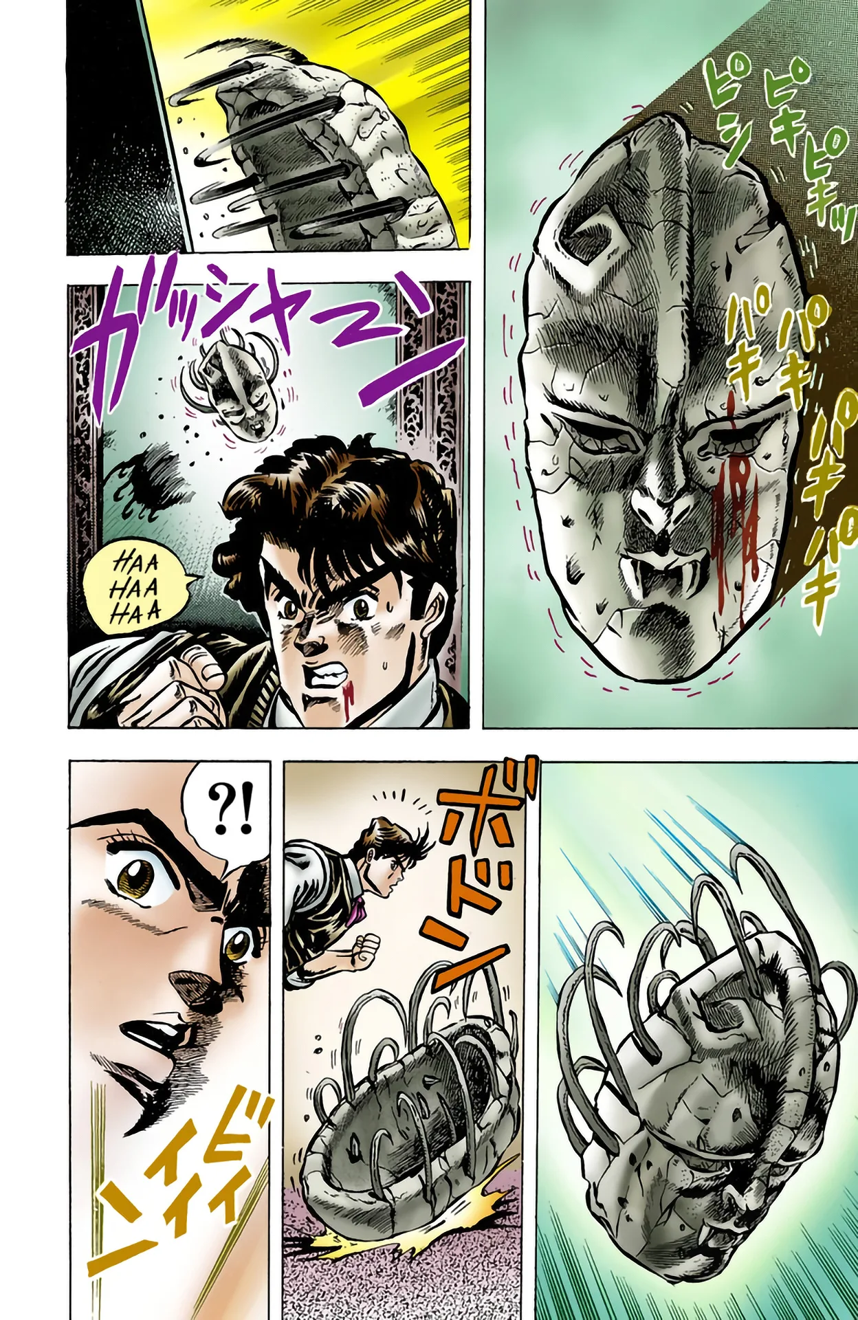 JoJo's Bizarre Adventure, Part 1: Phantom Blood (Official Colored) capítulo 5, página 5