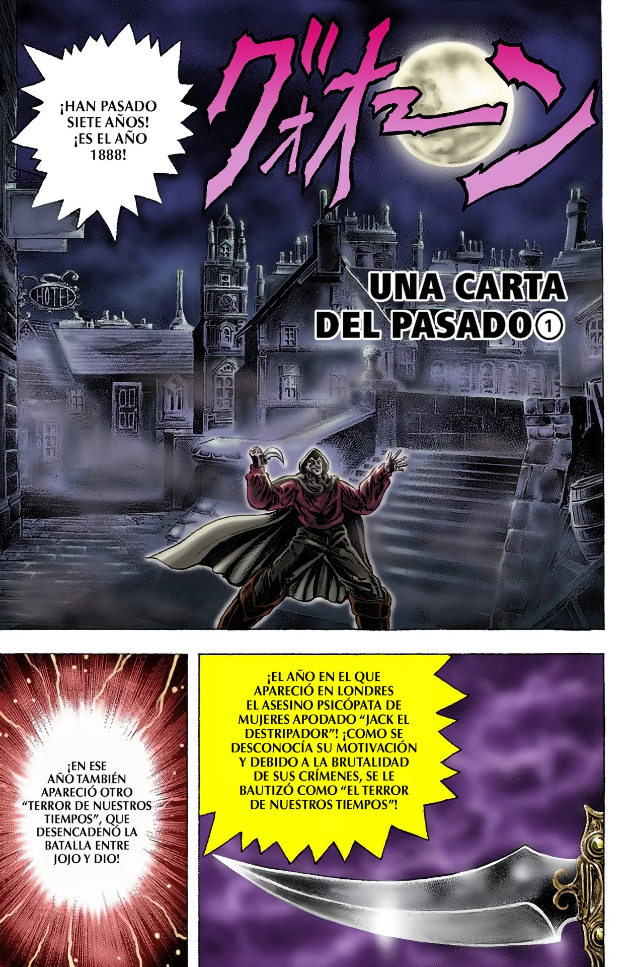 JoJo's Bizarre Adventure, Part 1: Phantom Blood (Official Colored) capítulo 6, página 2