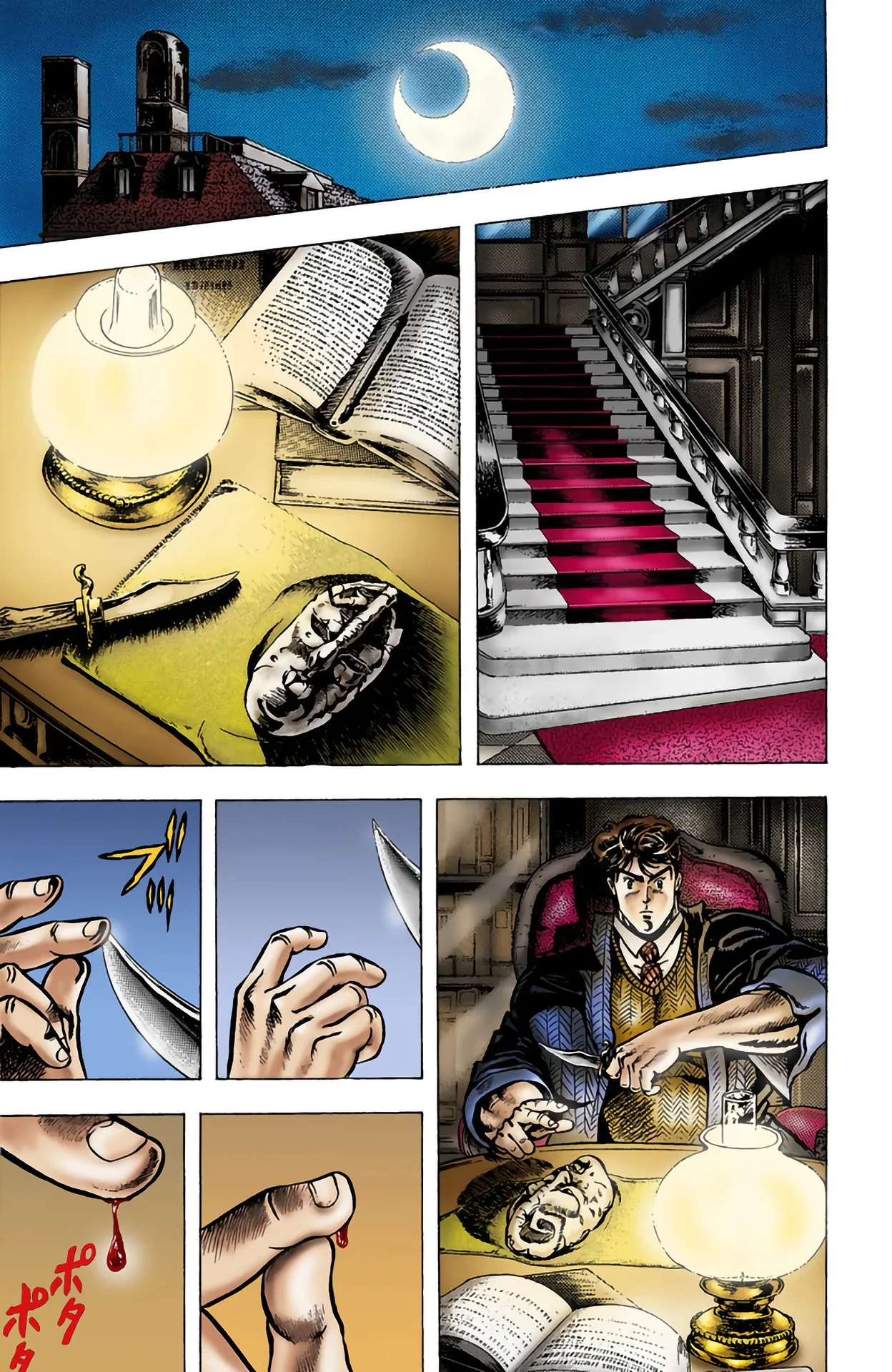 JoJo's Bizarre Adventure, Part 1: Phantom Blood (Official Colored) capítulo 6, página 17