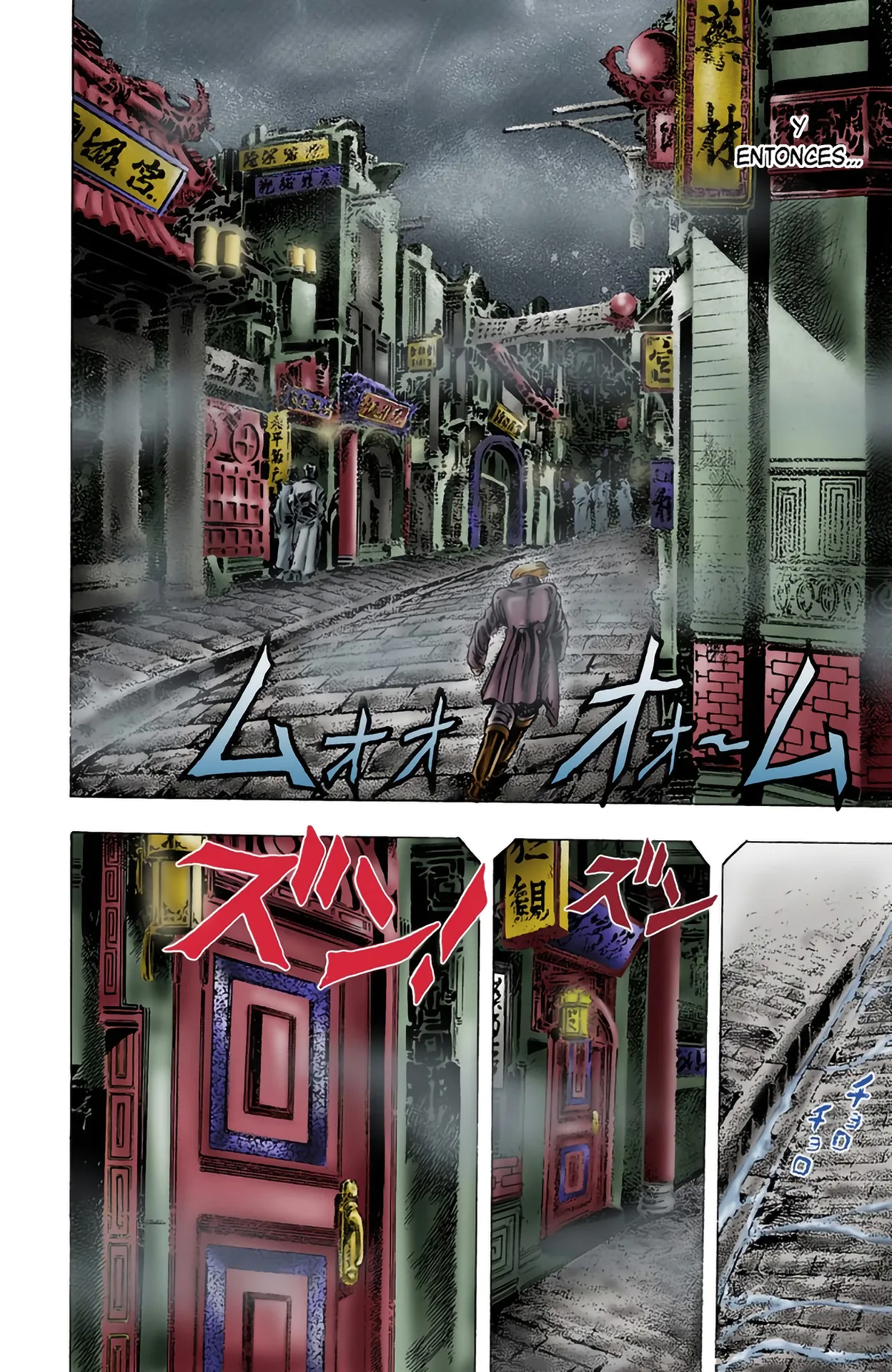 JoJo's Bizarre Adventure, Part 1: Phantom Blood (Official Colored) capítulo 7, página 5