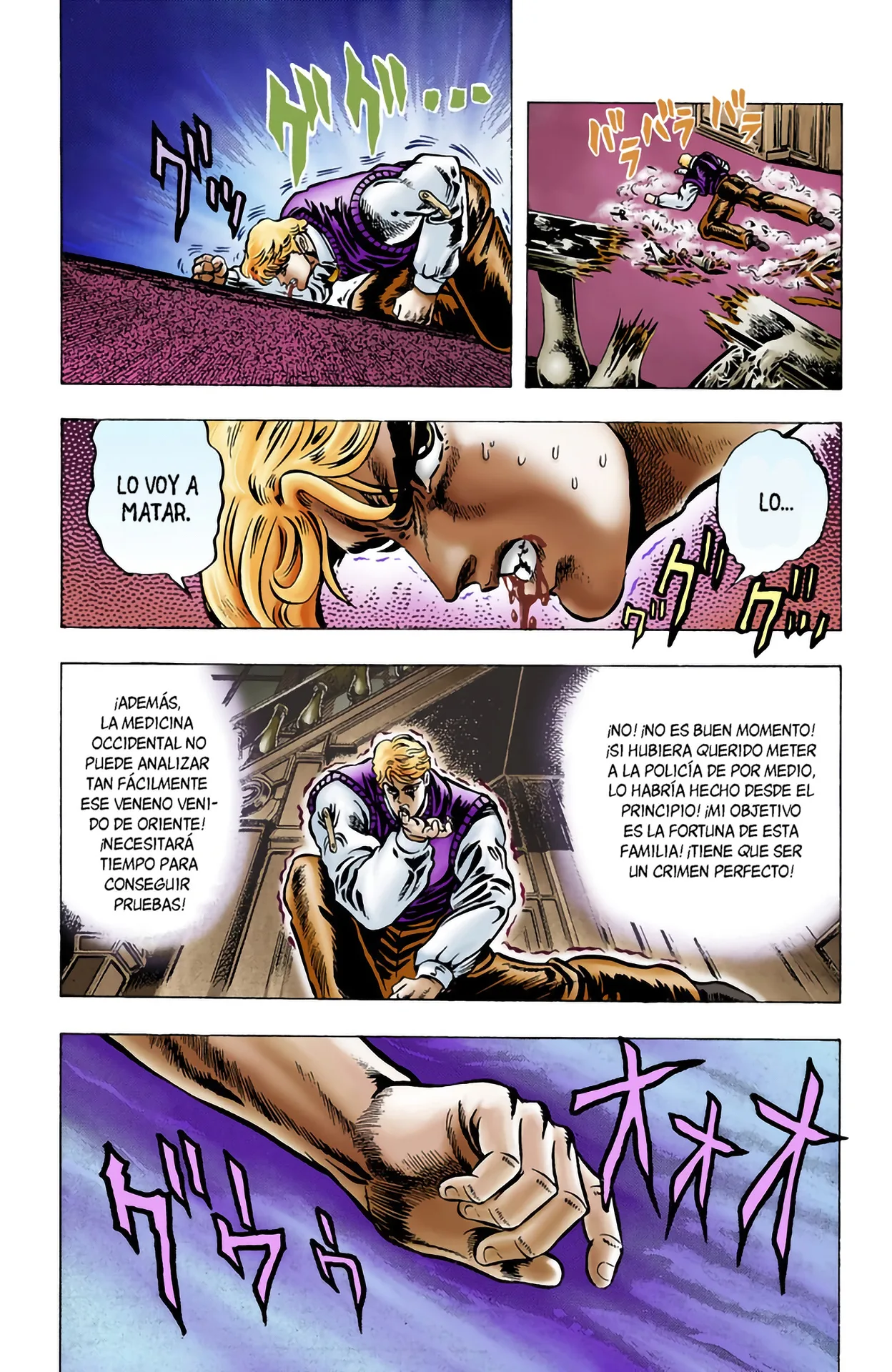 JoJo's Bizarre Adventure, Part 1: Phantom Blood (Official Colored) capítulo 7, página 17