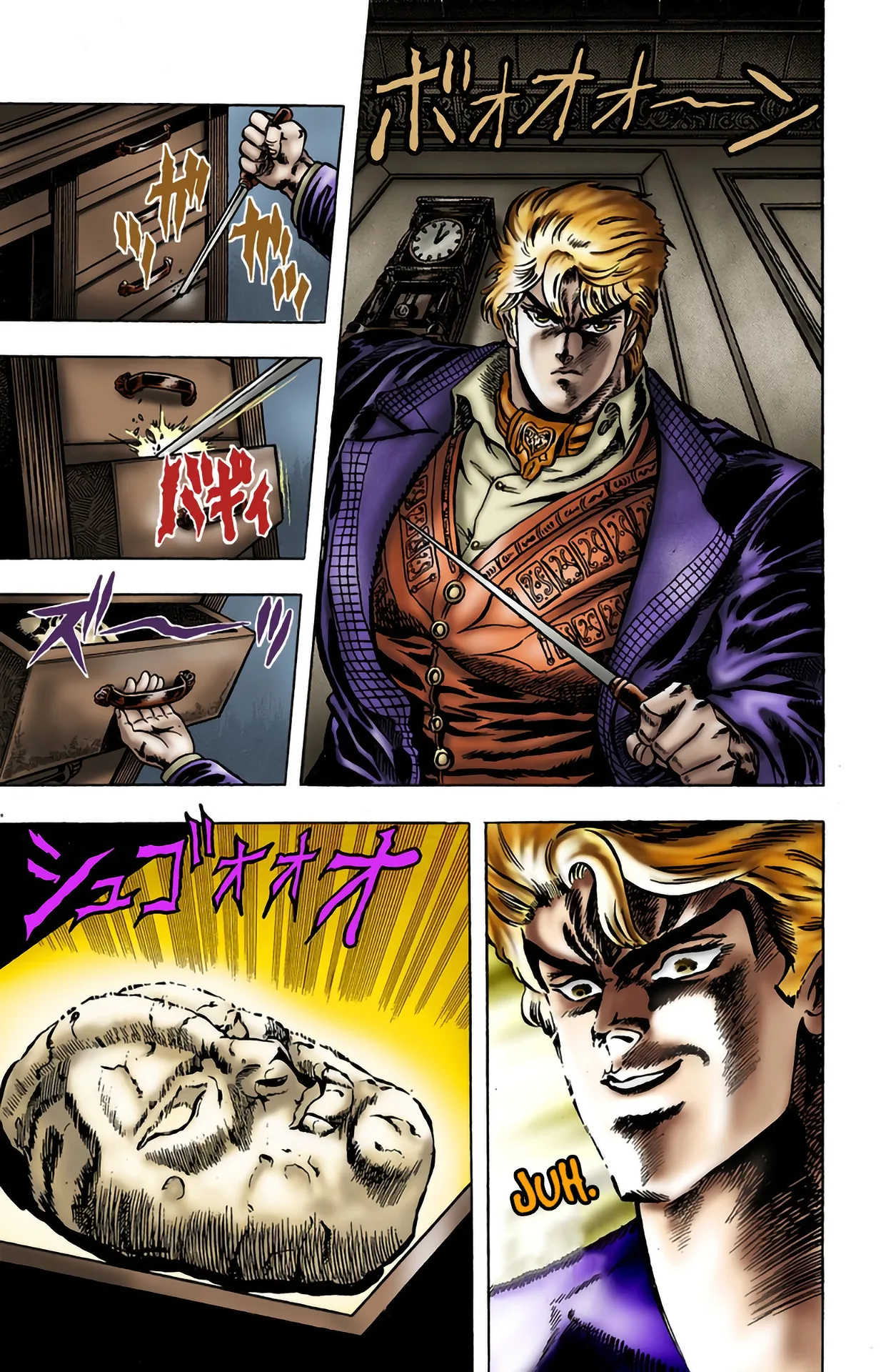 JoJo's Bizarre Adventure, Part 1: Phantom Blood (Official Colored) capítulo 8, página 6