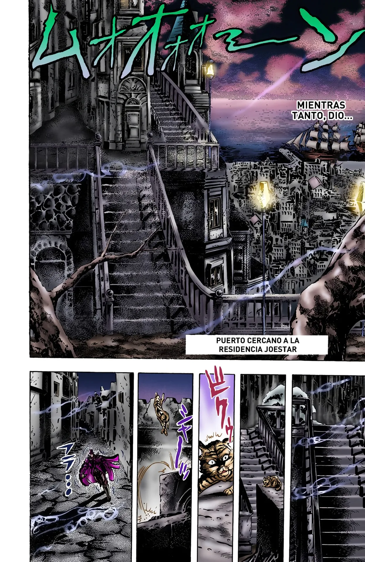 JoJo's Bizarre Adventure, Part 1: Phantom Blood (Official Colored) capítulo 9, página 15