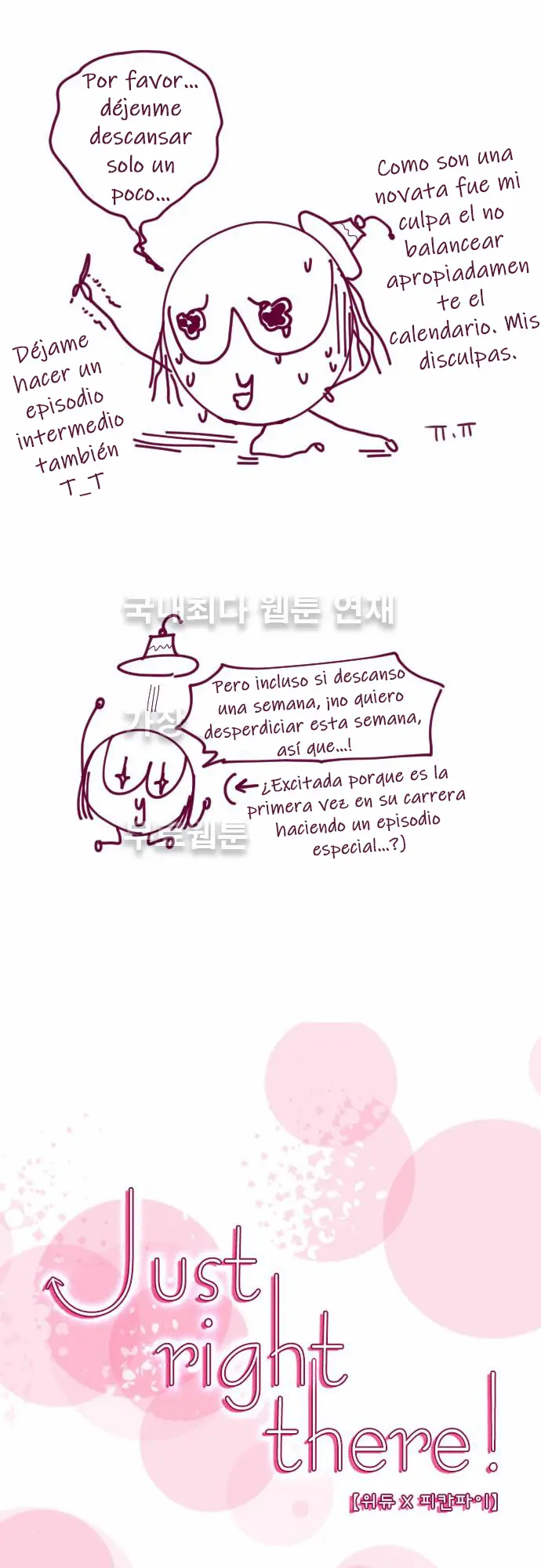 Just Right There! capítulo 19, página 3