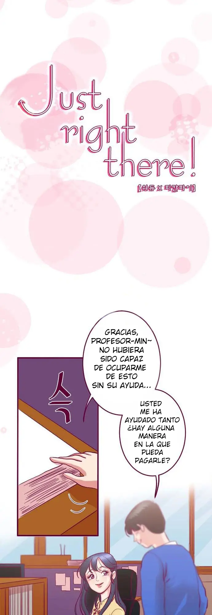 Just Right There! capítulo 2, página 2