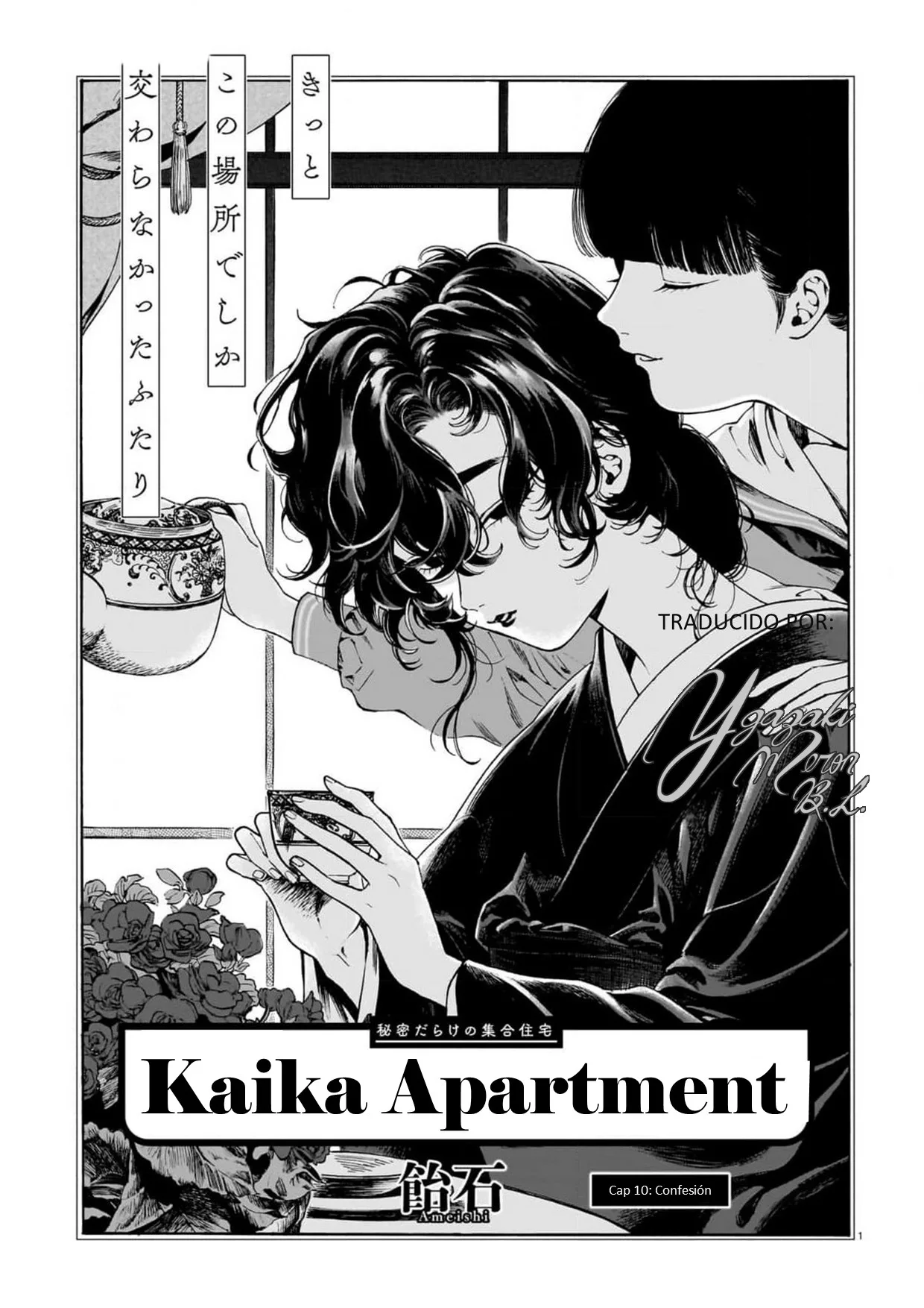 Kaika Apartment capítulo 10, página 1