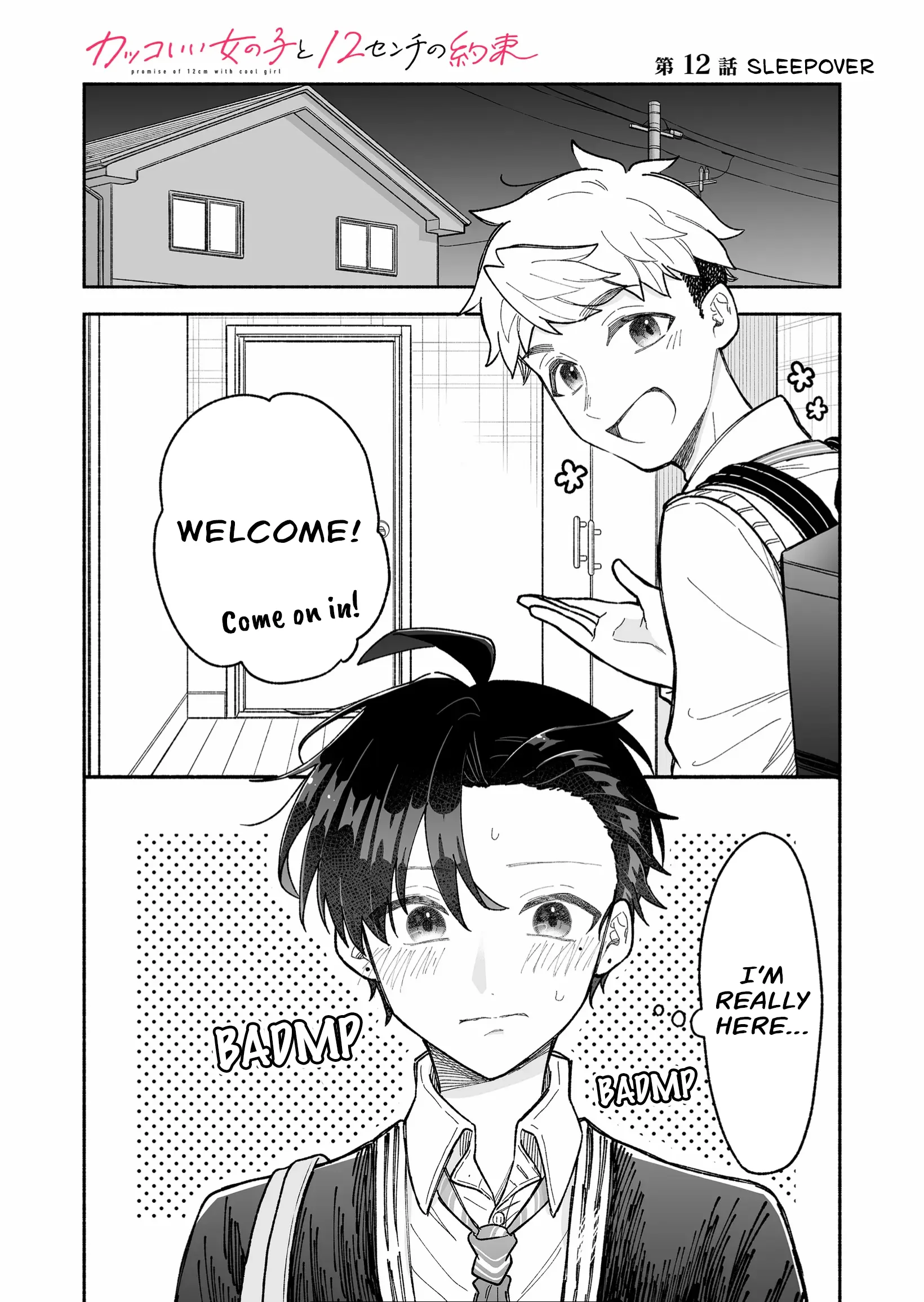 Kakkoii Onnanoko to 12-centi no Yakusoku capítulo 12, página 1