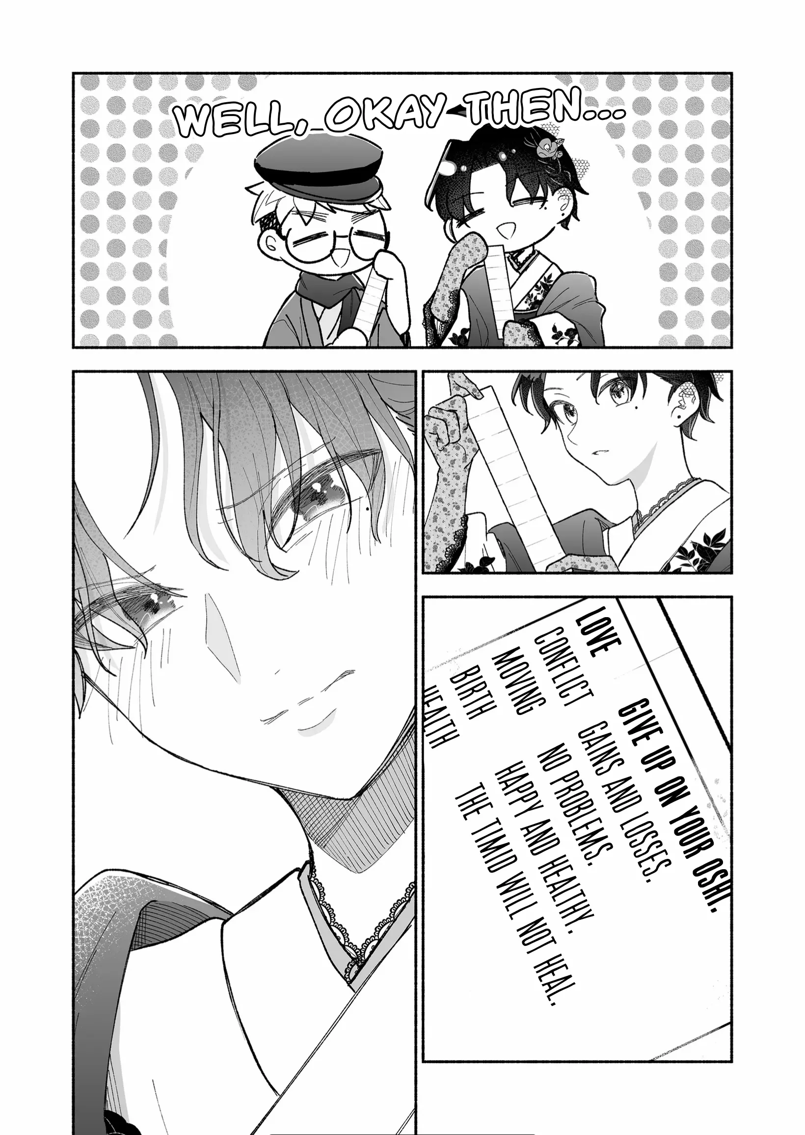 Kakkoii Onnanoko to 12-centi no Yakusoku capítulo 18, página 9