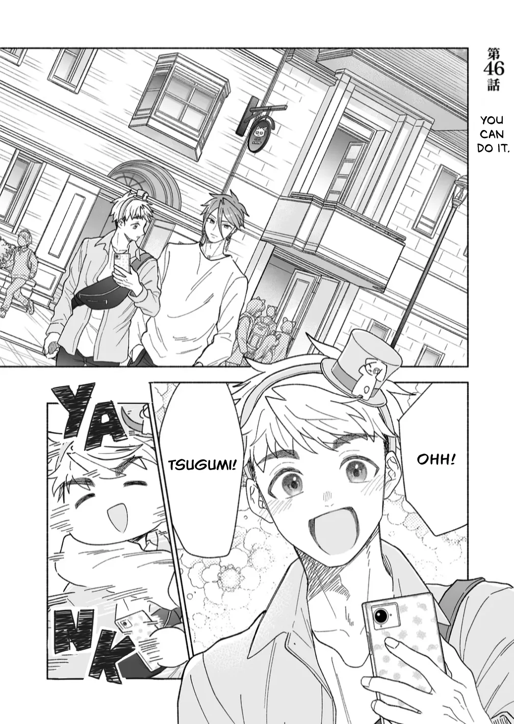 Kakkoii Onnanoko to 12-centi no Yakusoku capítulo 46, página 1