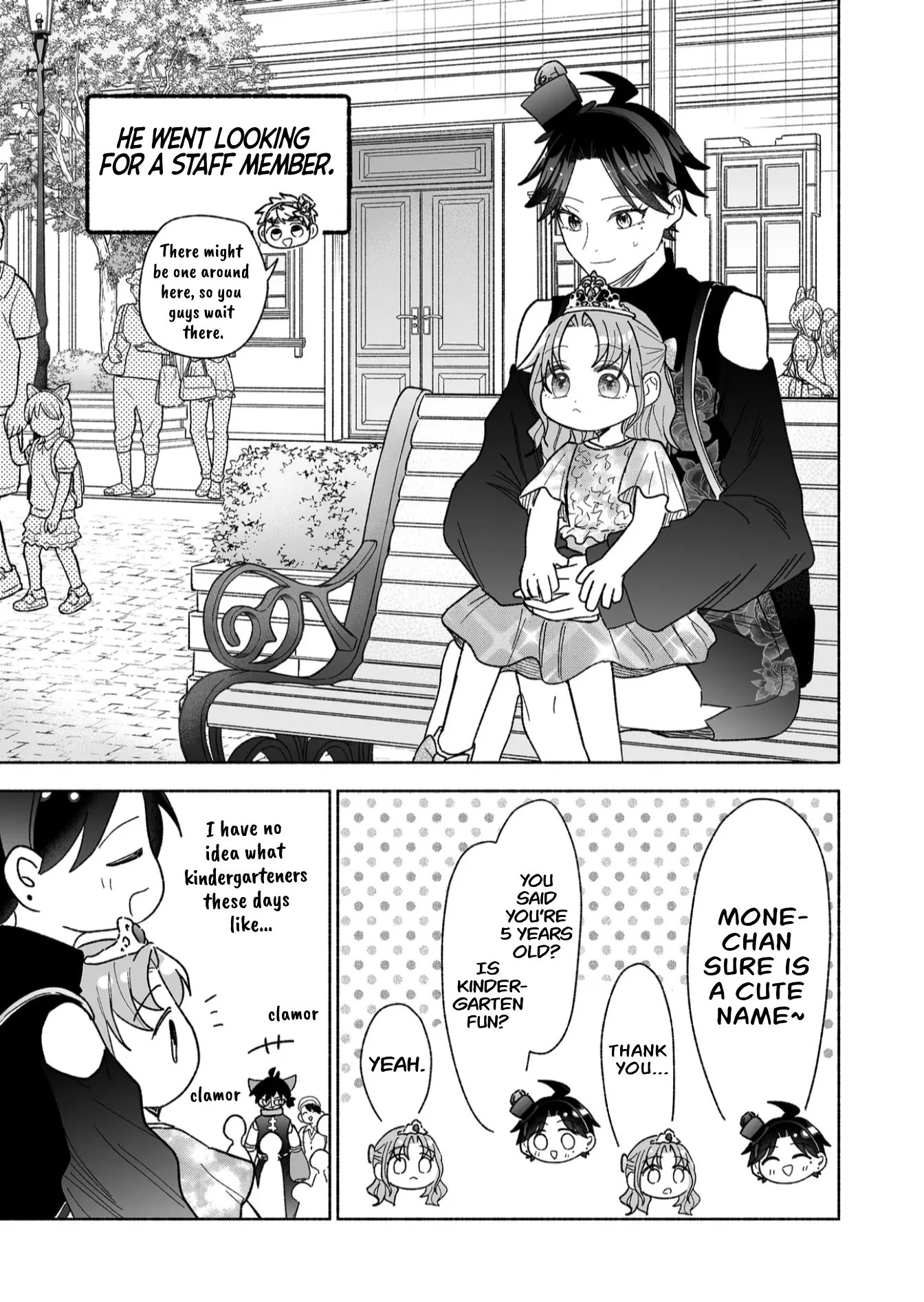 Kakkoii Onnanoko to 12-centi no Yakusoku capítulo 47, página 5