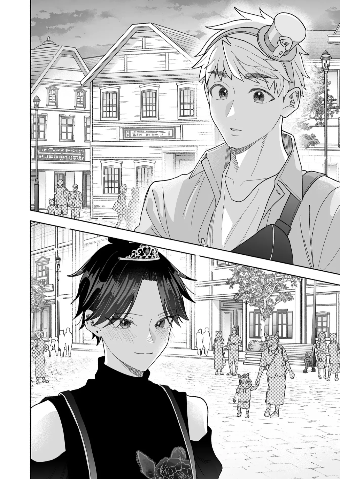 Kakkoii Onnanoko to 12-centi no Yakusoku capítulo 48, página 2