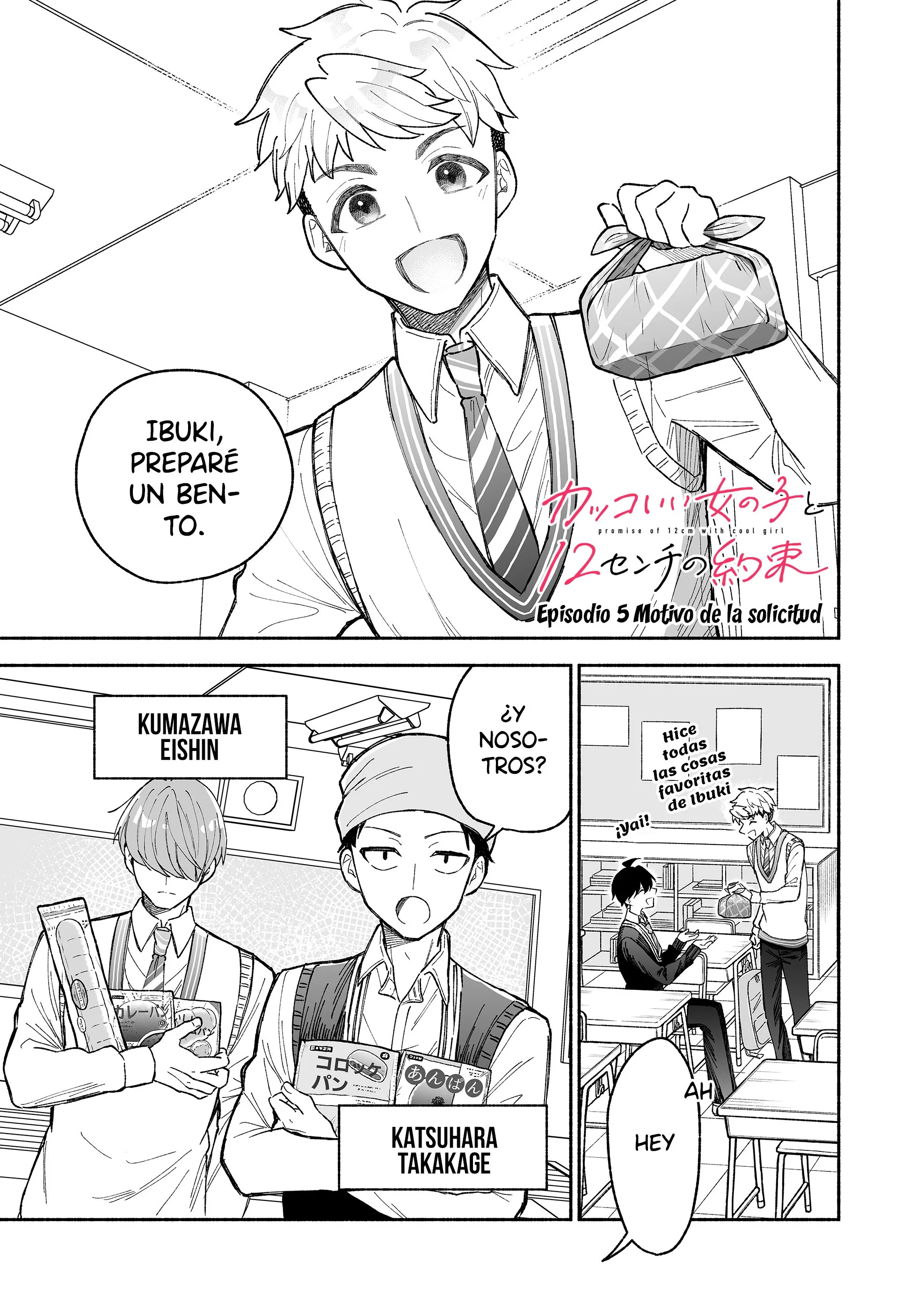 Kakkoii Onnanoko to 12-centi no Yakusoku capítulo 5, página 2