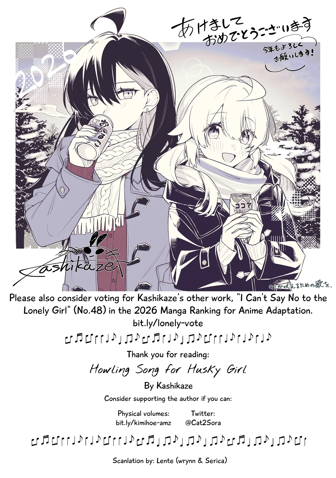 Kimi ga Hoeru Tame no Uta wo, capítulo 12, página 23