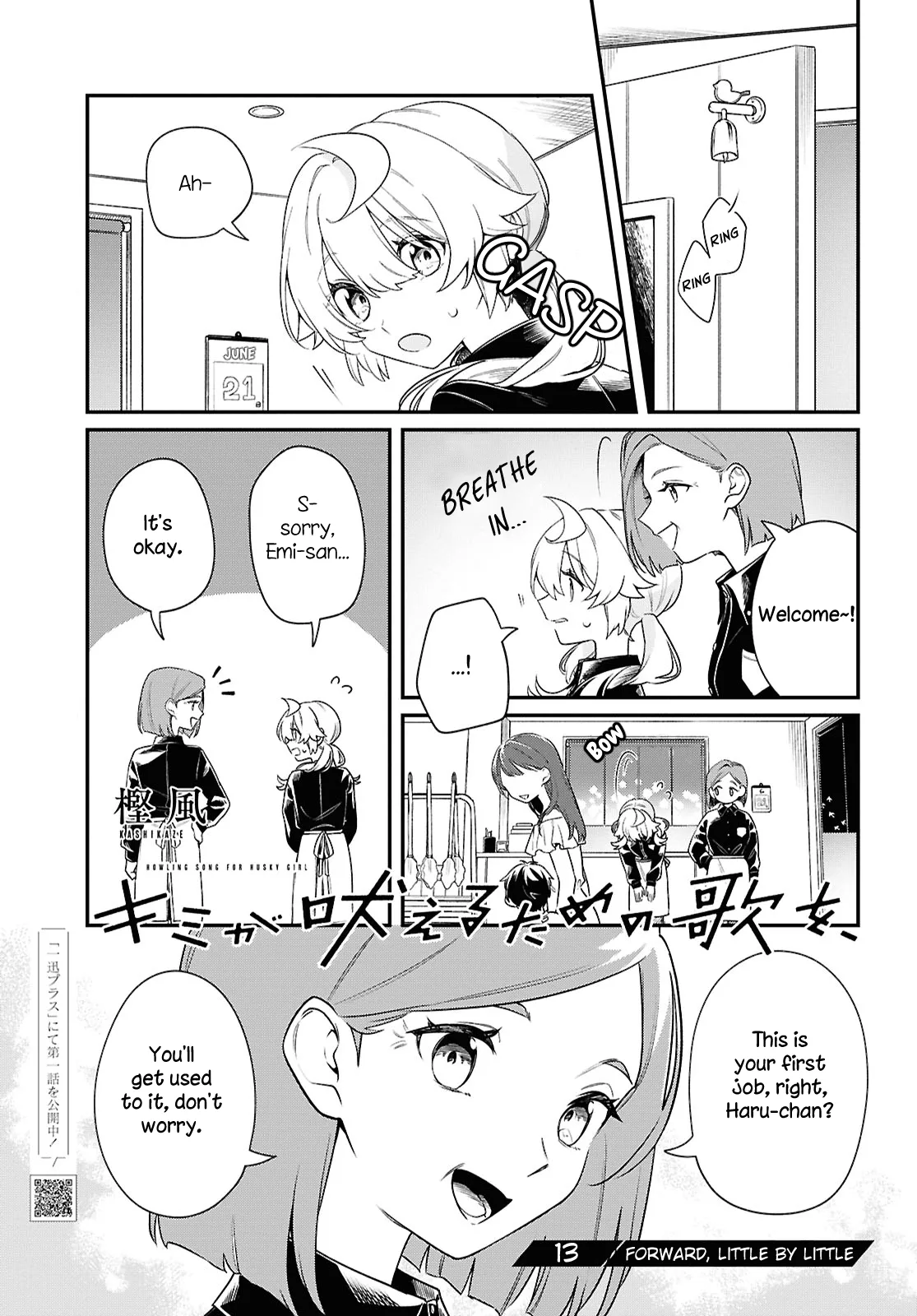 Kimi ga Hoeru Tame no Uta wo, capítulo 13, página 1