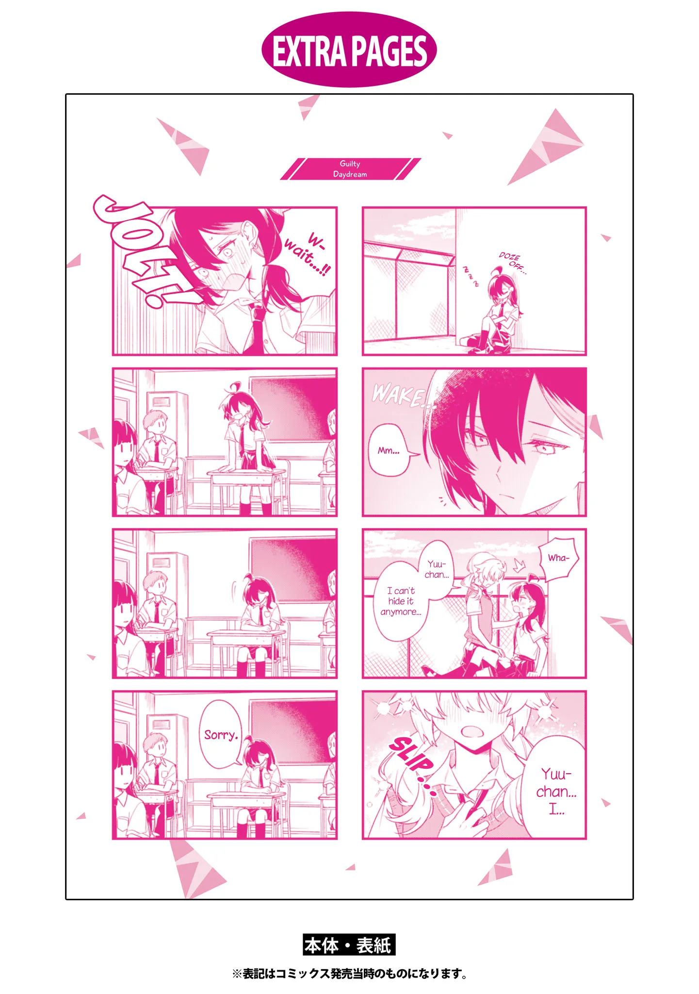 Kimi ga Hoeru Tame no Uta wo, capítulo 14.1, página 3