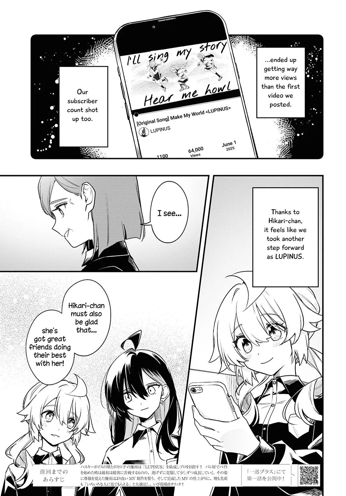 Kimi ga Hoeru Tame no Uta wo, capítulo 14, página 3