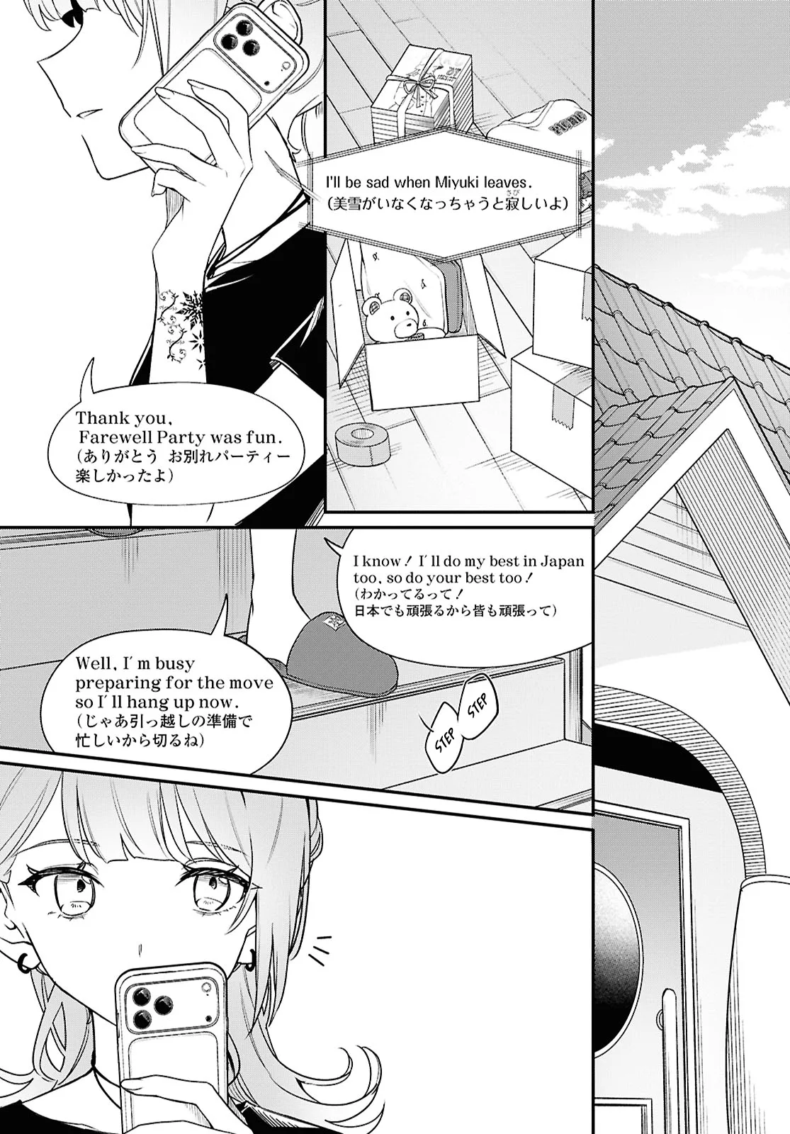 Kimi ga Hoeru Tame no Uta wo, capítulo 14, página 39