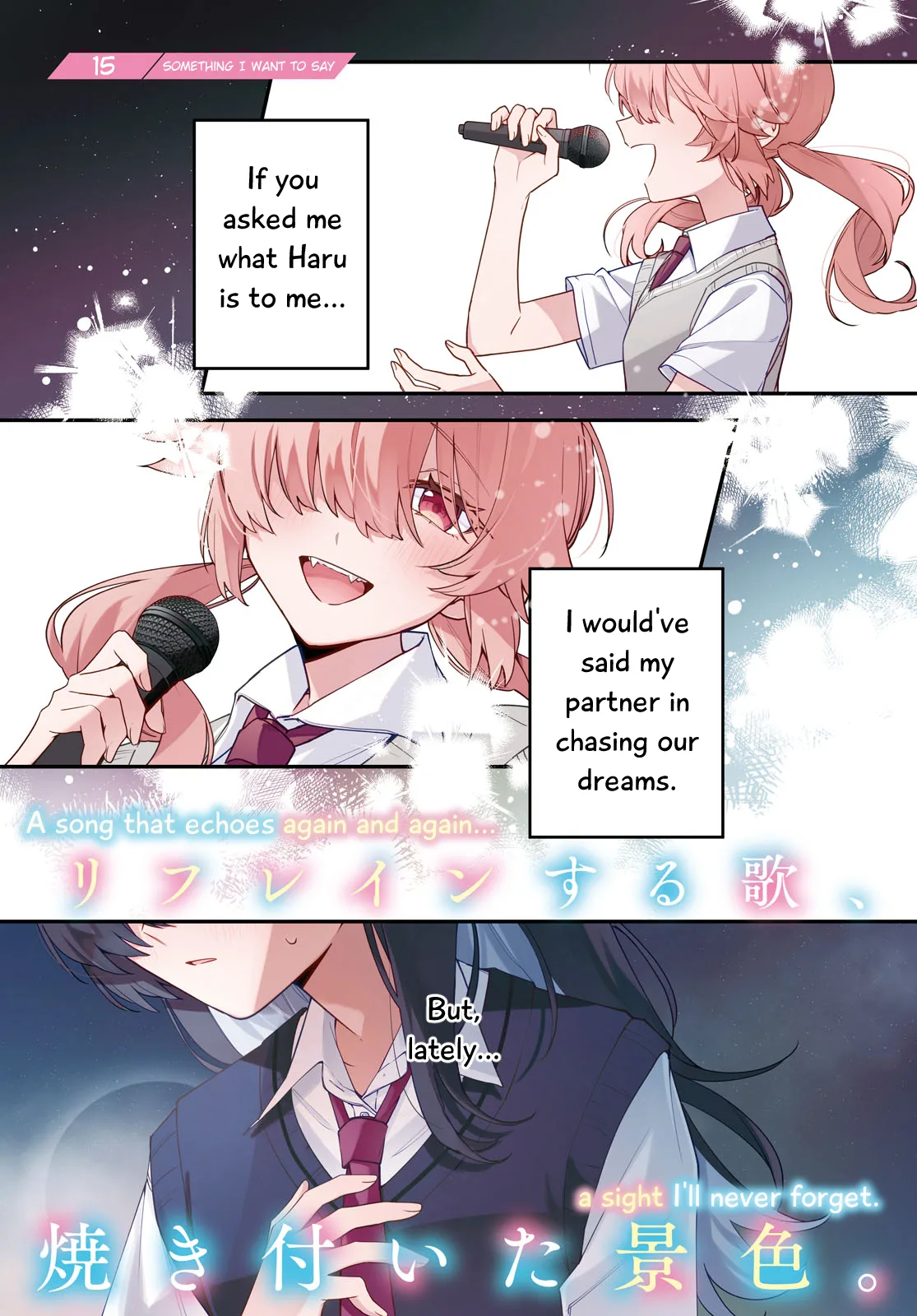 Kimi ga Hoeru Tame no Uta wo, capítulo 15, página 1