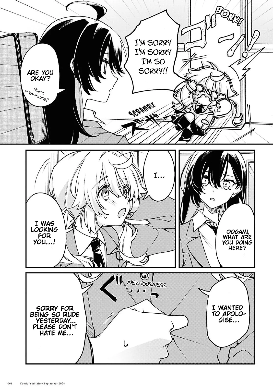 Kimi ga Hoeru Tame no Uta wo, capítulo 2, página 24