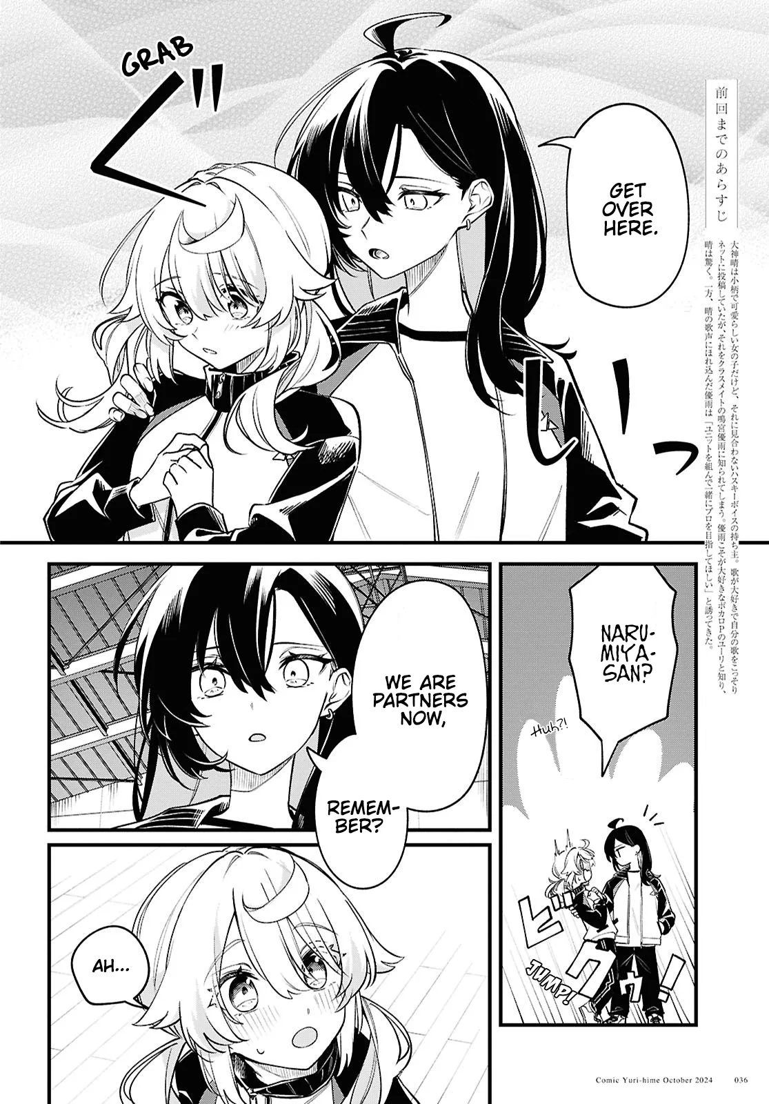 Kimi ga Hoeru Tame no Uta wo, capítulo 3, página 2