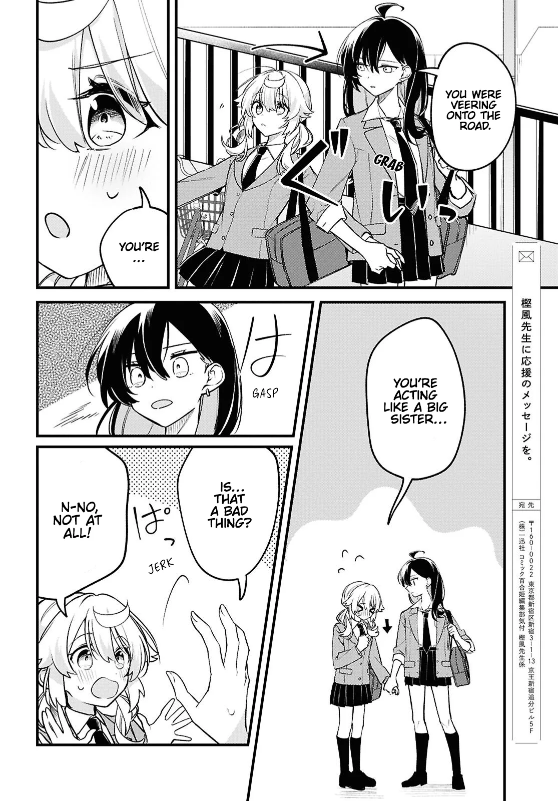 Kimi ga Hoeru Tame no Uta wo, capítulo 3, página 16