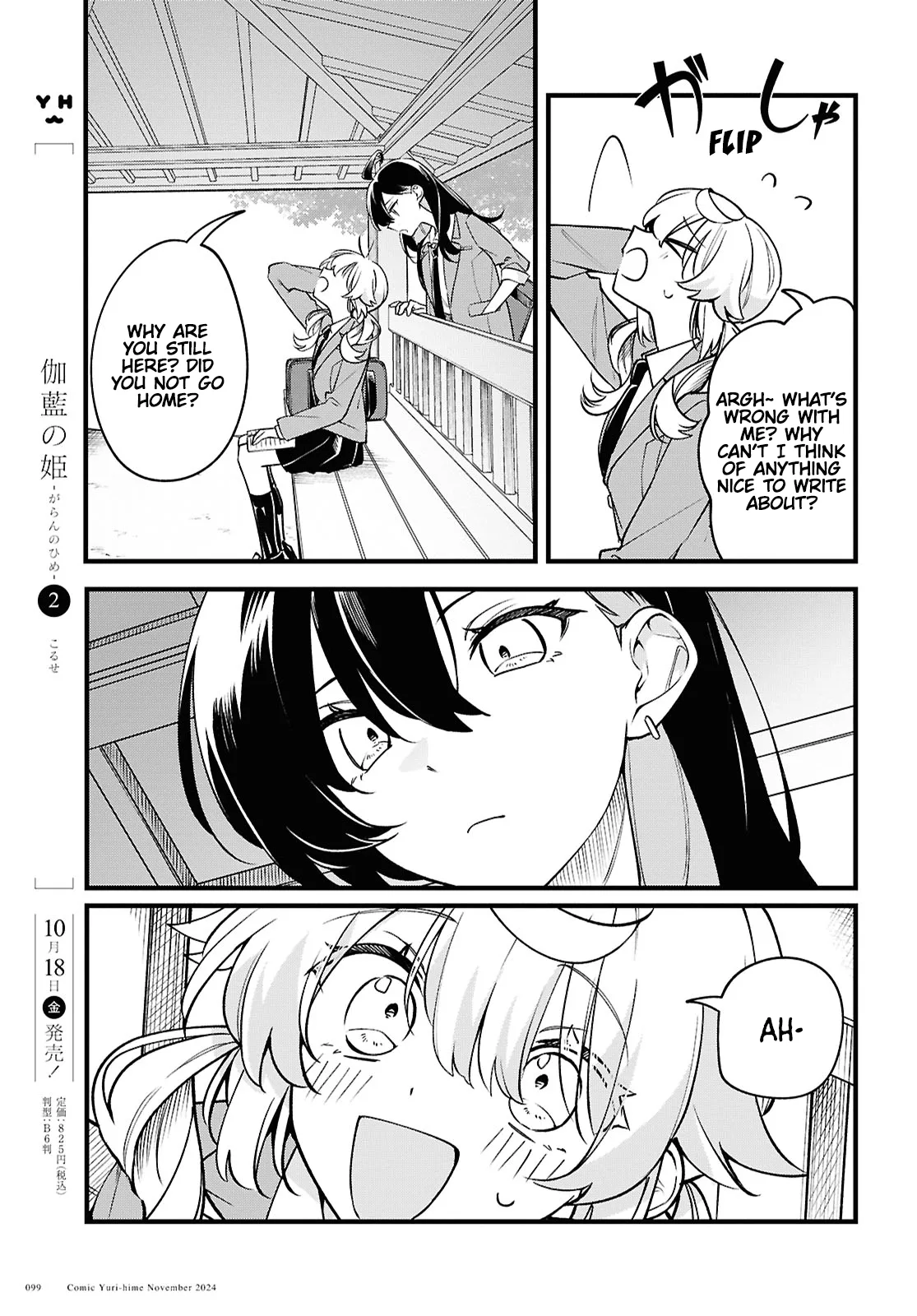 Kimi ga Hoeru Tame no Uta wo, capítulo 4, página 13