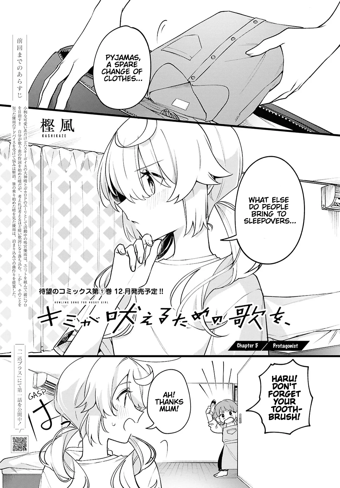 Kimi ga Hoeru Tame no Uta wo, capítulo 5, página 2