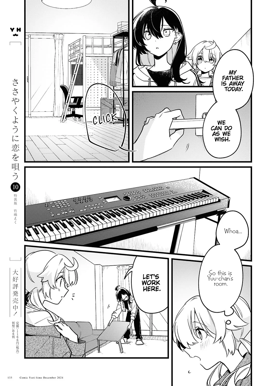 Kimi ga Hoeru Tame no Uta wo, capítulo 5, página 6