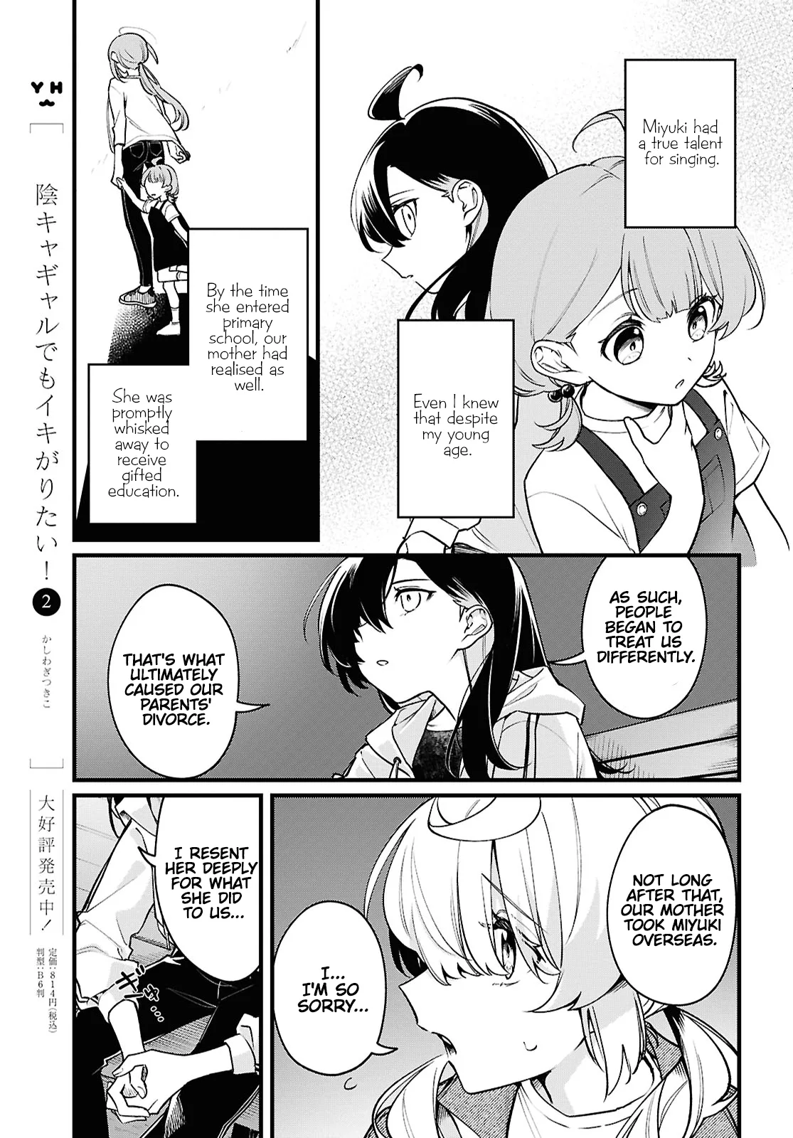 Kimi ga Hoeru Tame no Uta wo, capítulo 5, página 16