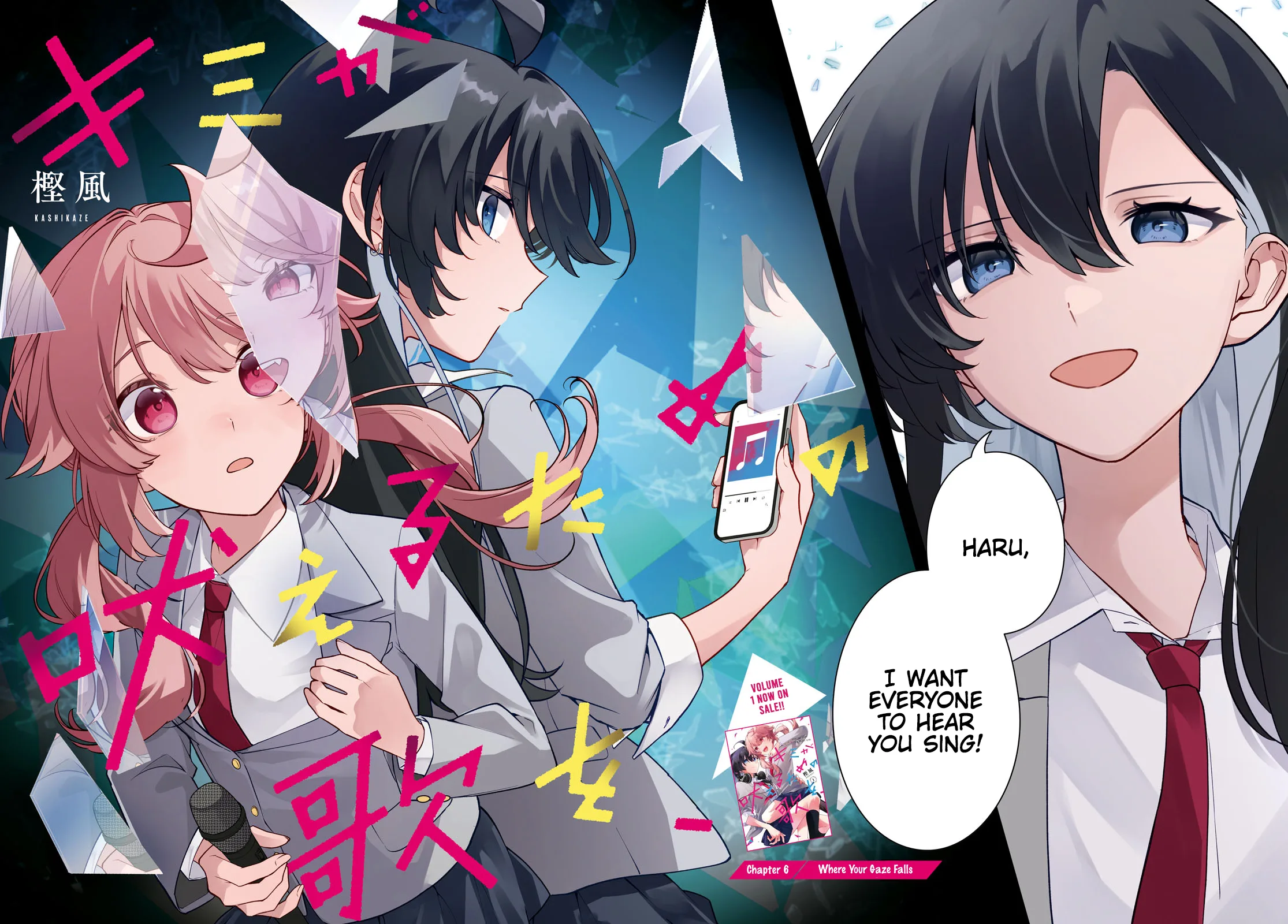 Kimi ga Hoeru Tame no Uta wo, capítulo 6, página 2