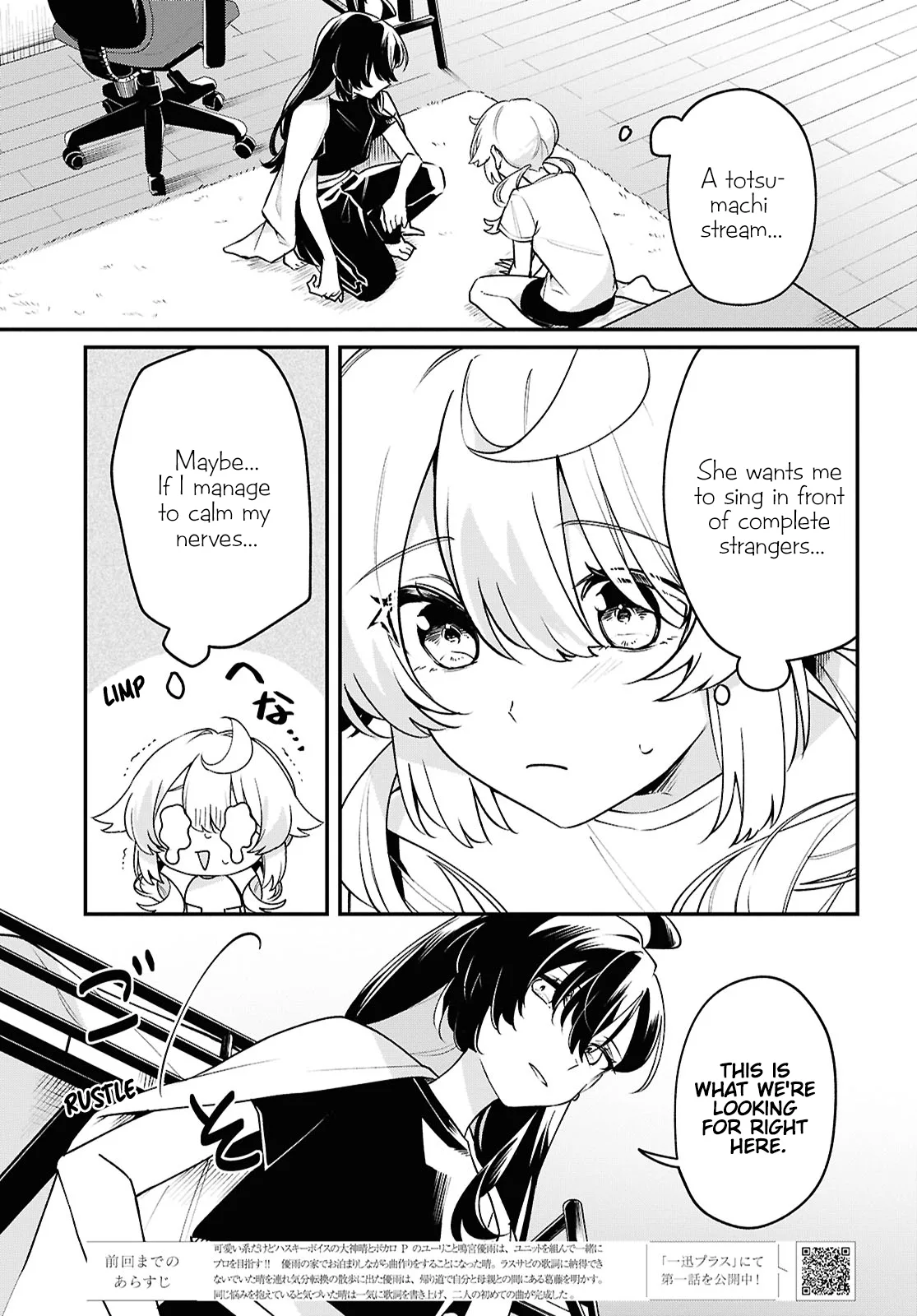 Kimi ga Hoeru Tame no Uta wo, capítulo 6, página 3