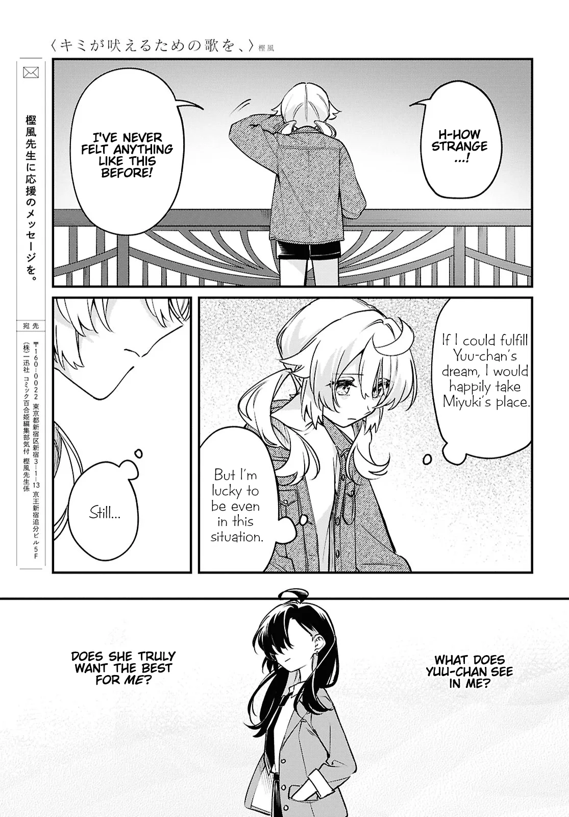 Kimi ga Hoeru Tame no Uta wo, capítulo 6, página 25