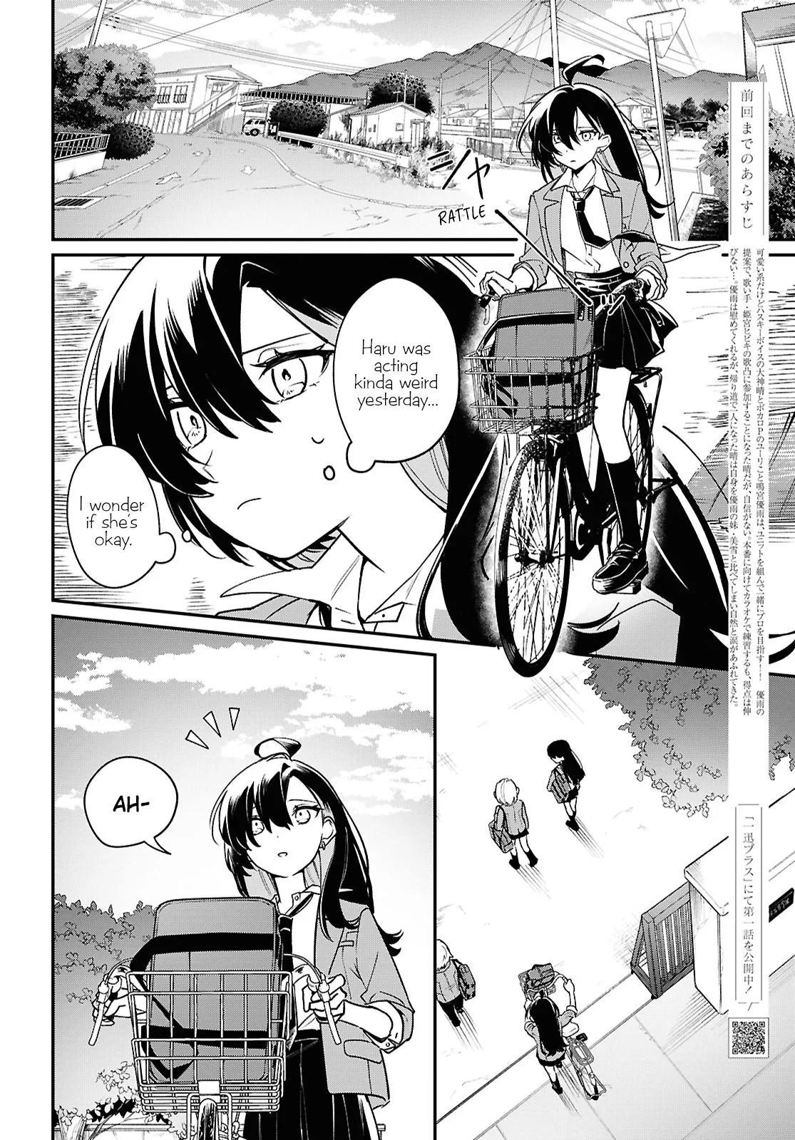 Kimi ga Hoeru Tame no Uta wo, capítulo 7, página 2