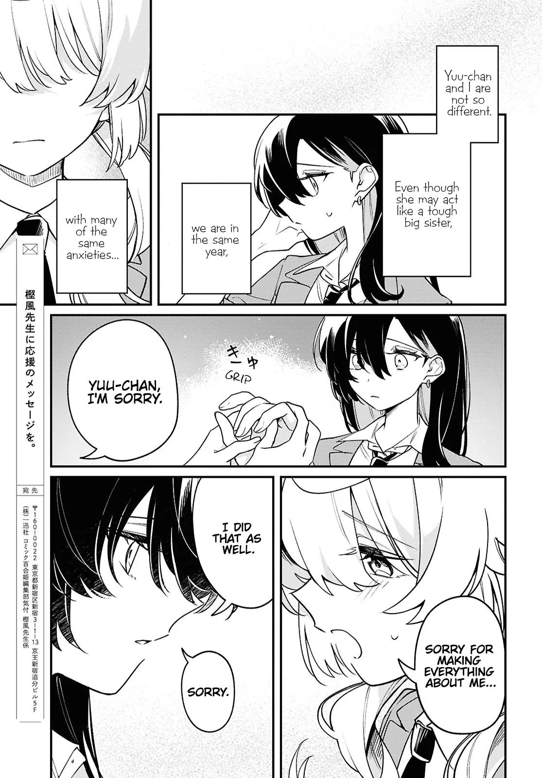 Kimi ga Hoeru Tame no Uta wo, capítulo 7, página 31