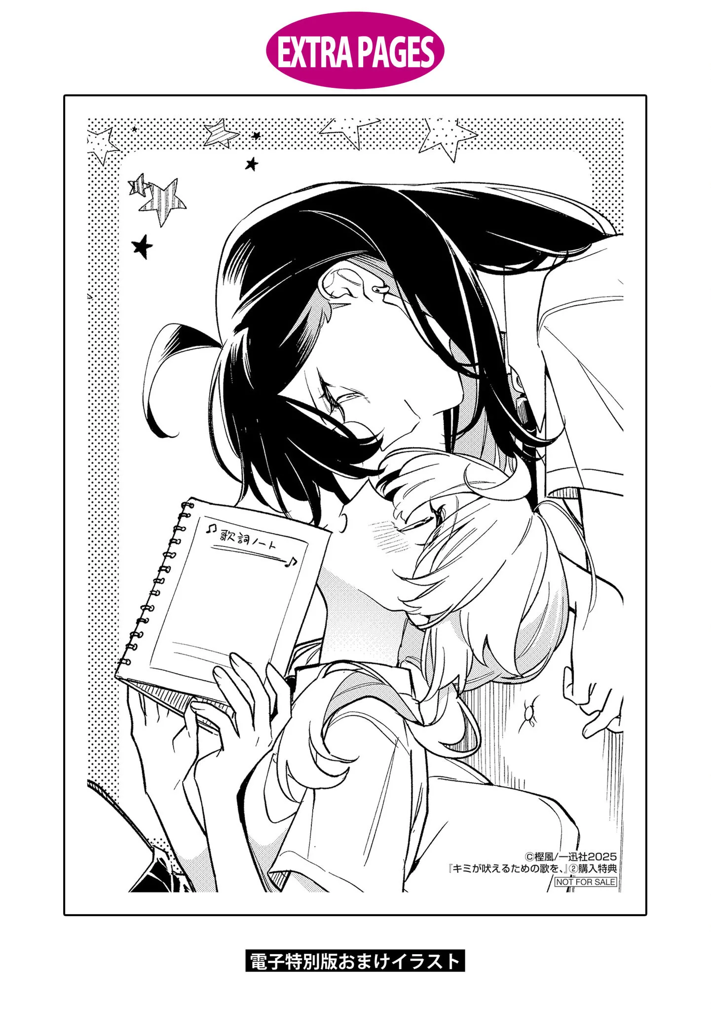Kimi ga Hoeru Tame no Uta wo, capítulo 9.1, página 25