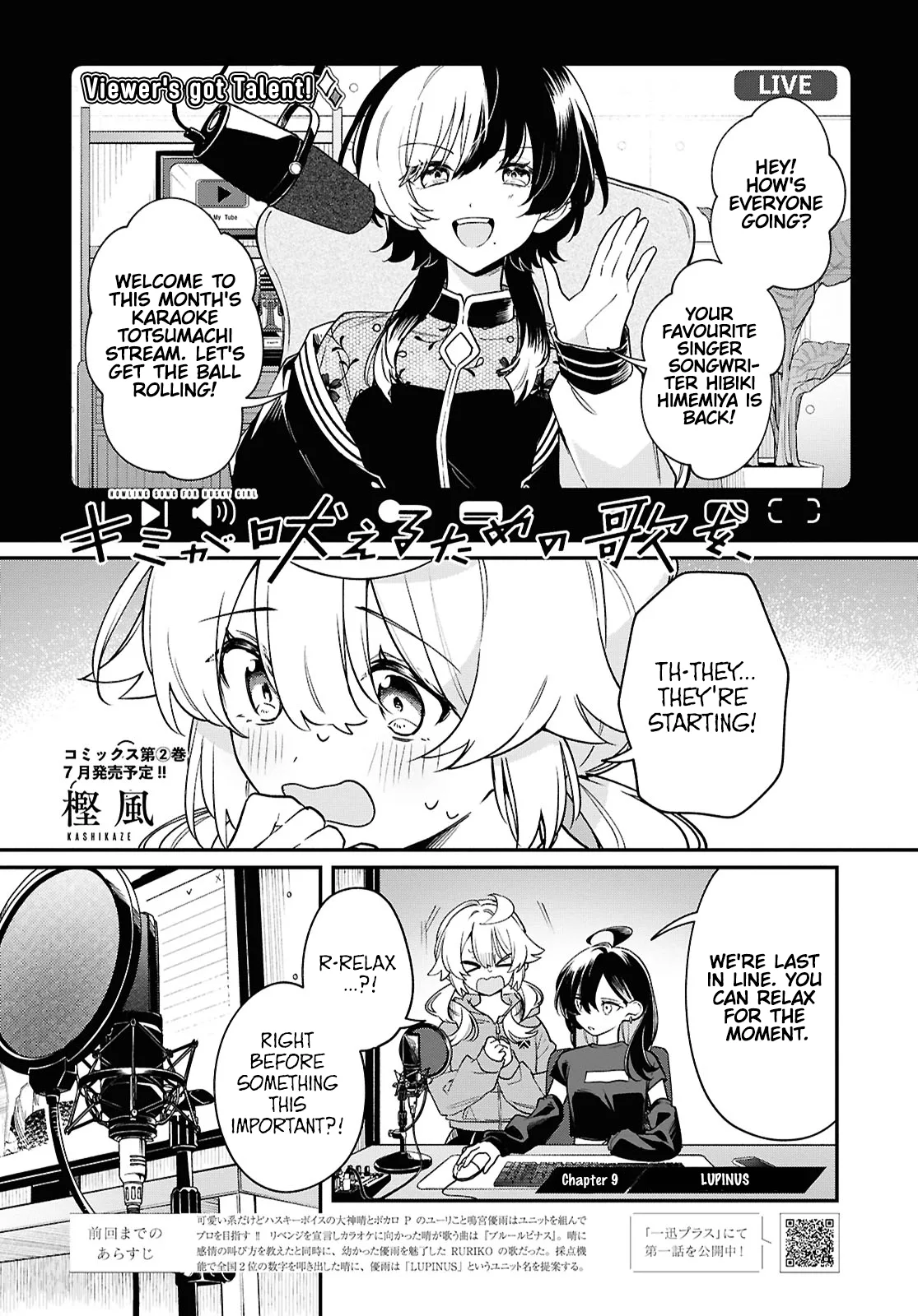 Kimi ga Hoeru Tame no Uta wo, capítulo 9, página 1
