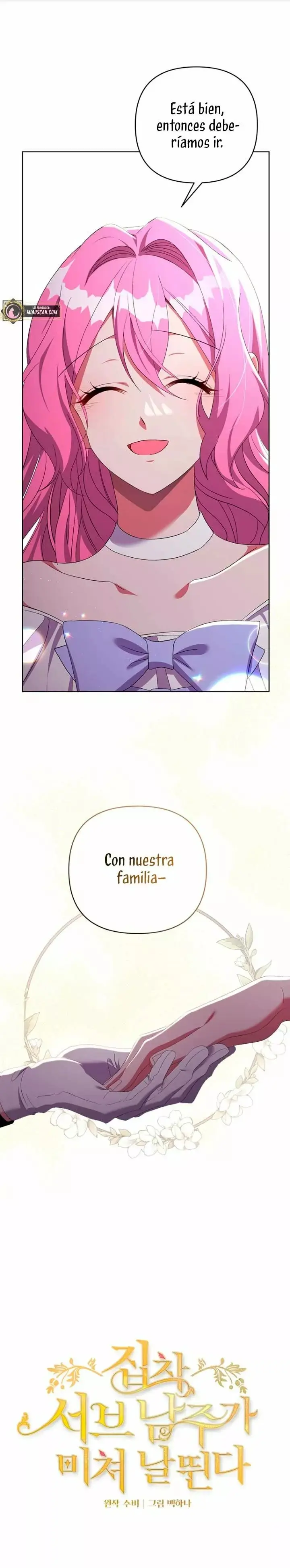 Lulutier's Fiery Final Days capítulo 23, página 3