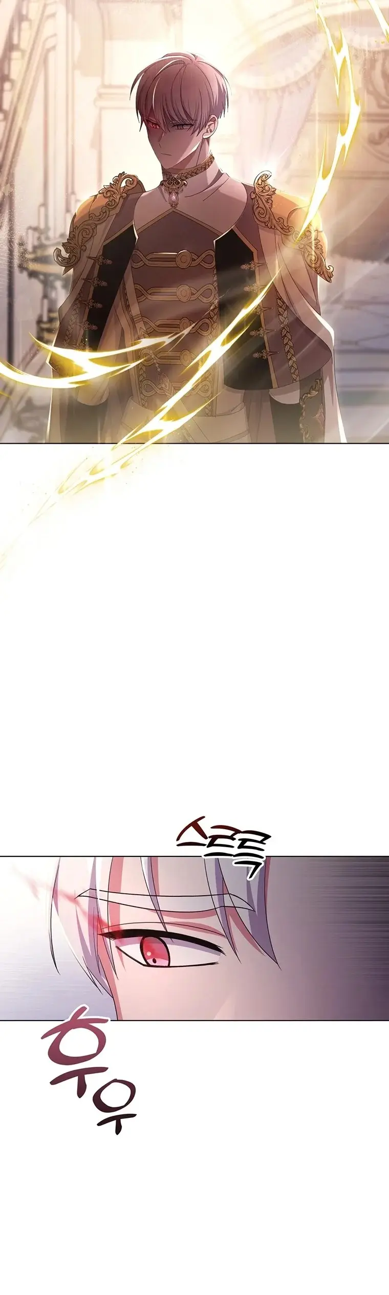 Lulutier's Fiery Final Days capítulo 32, página 10