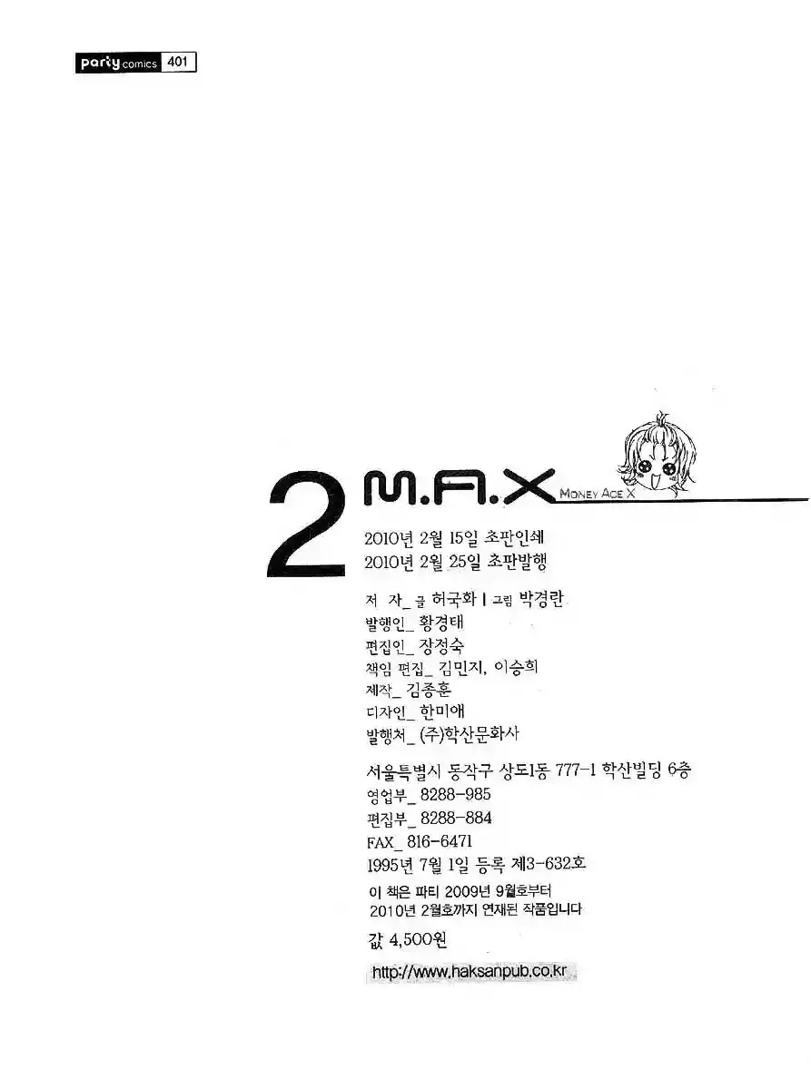 M.A.X capítulo 10, página 38
