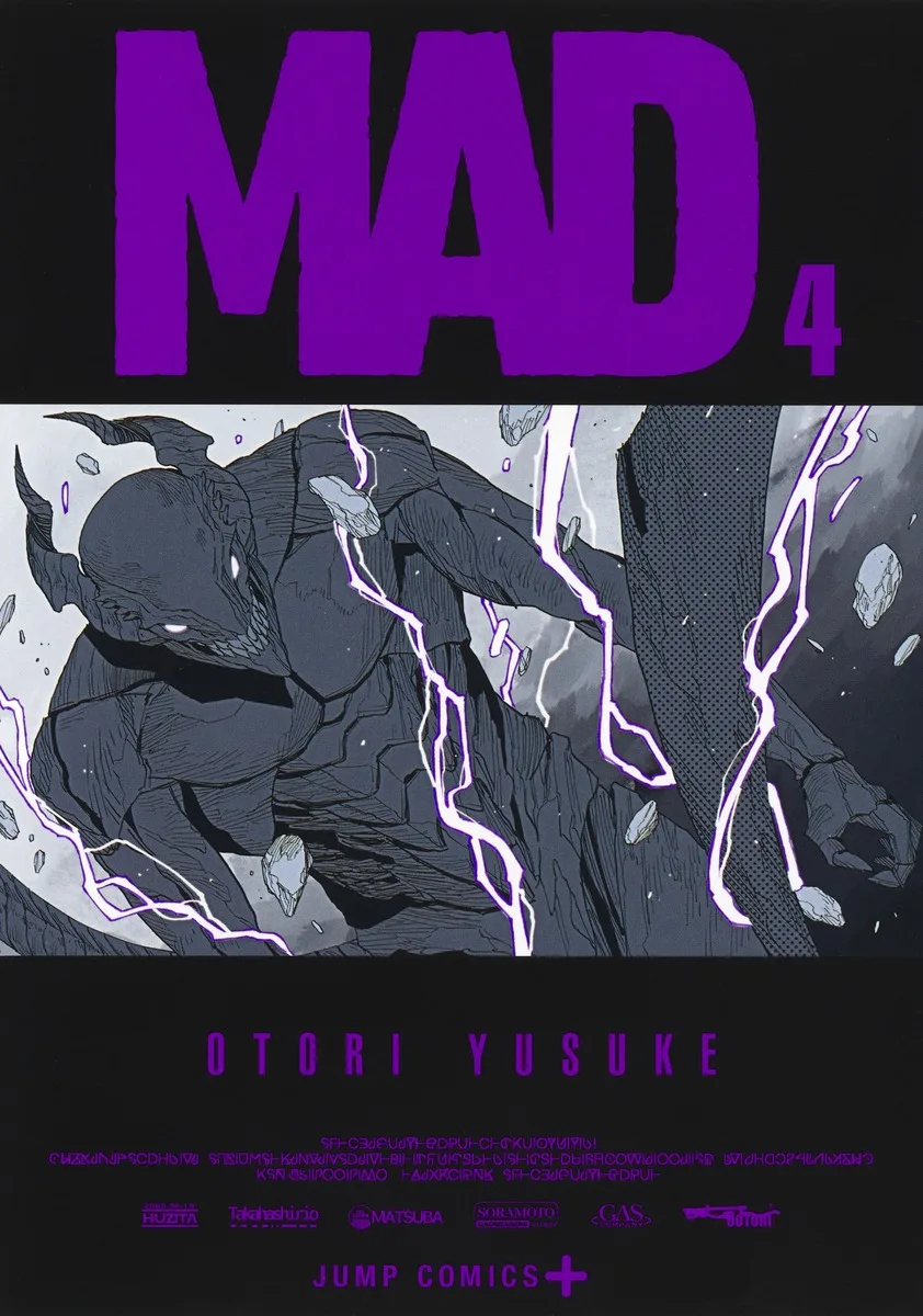 Mada Kimi o Miageteru capítulo 21.5, página 1
