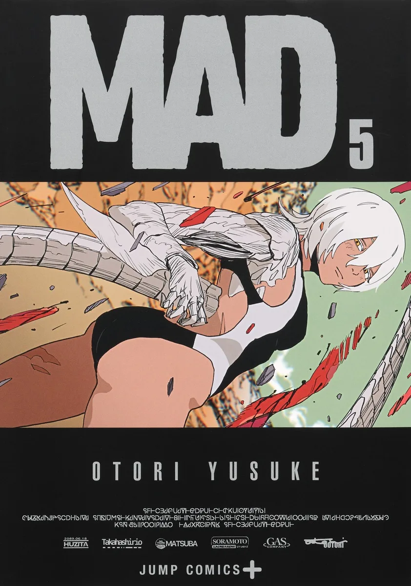 Mada Kimi o Miageteru capítulo 29.5, página 1